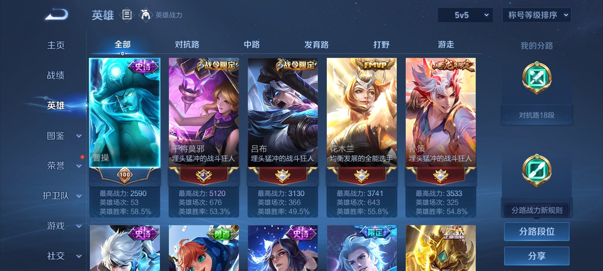 HPCMW3294751和平精英账号详情图23