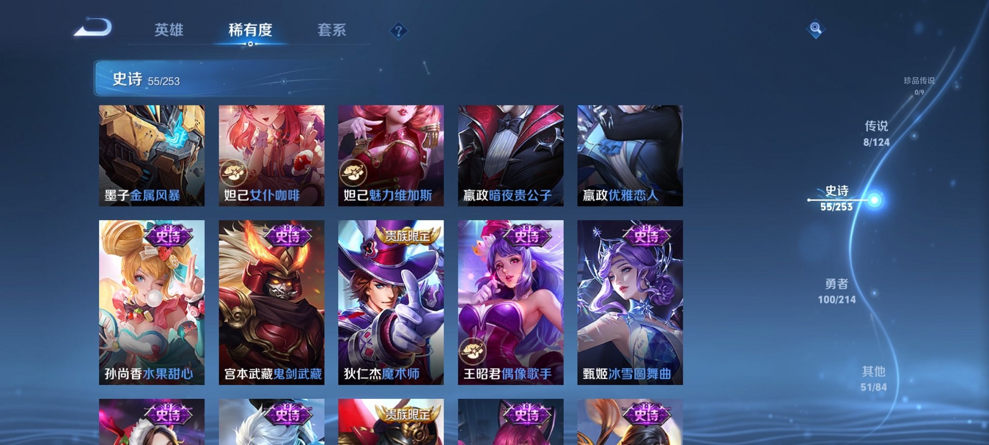 HPCMW3294751和平精英账号详情图24