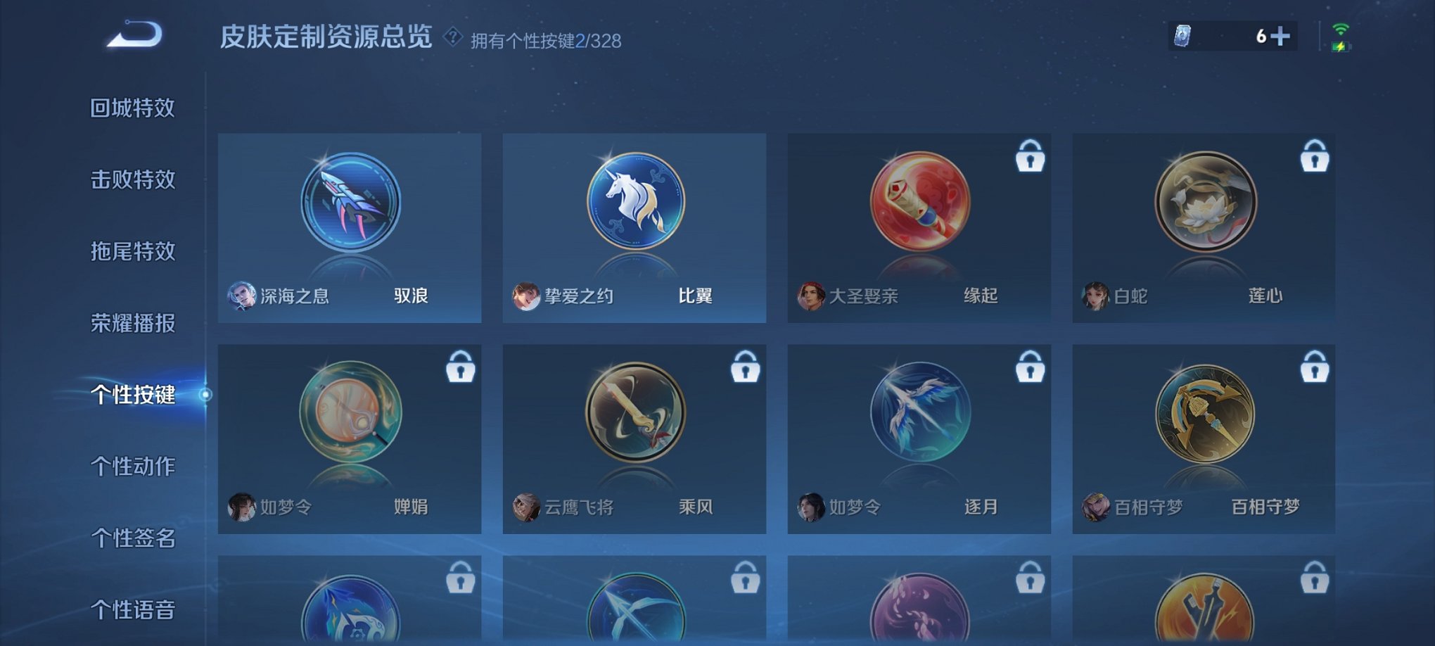 HPCMW3294751和平精英账号详情图25