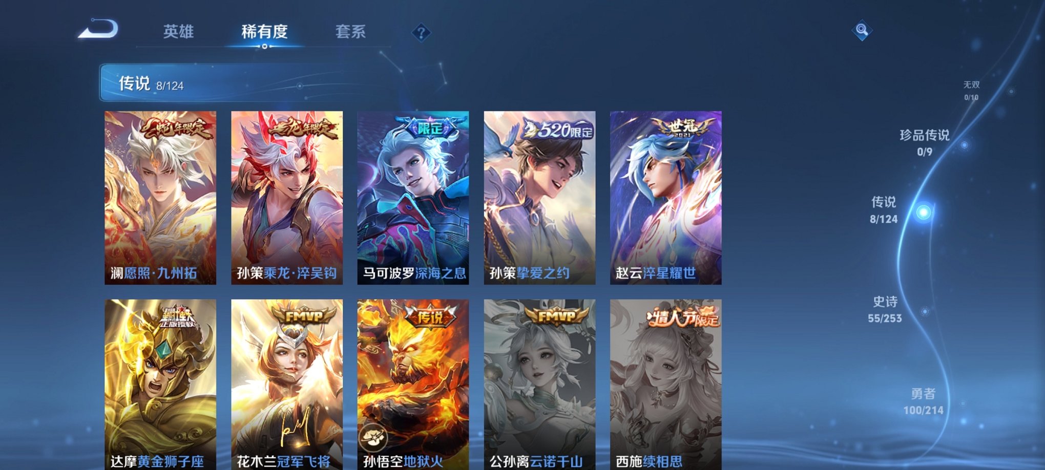 HPCMW3294751和平精英账号详情图28
