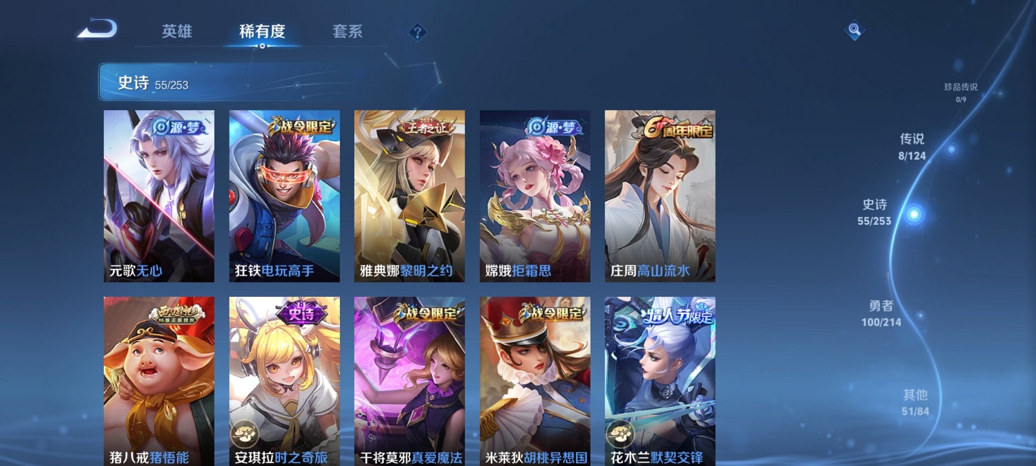 HPCMW3294751和平精英账号详情图30