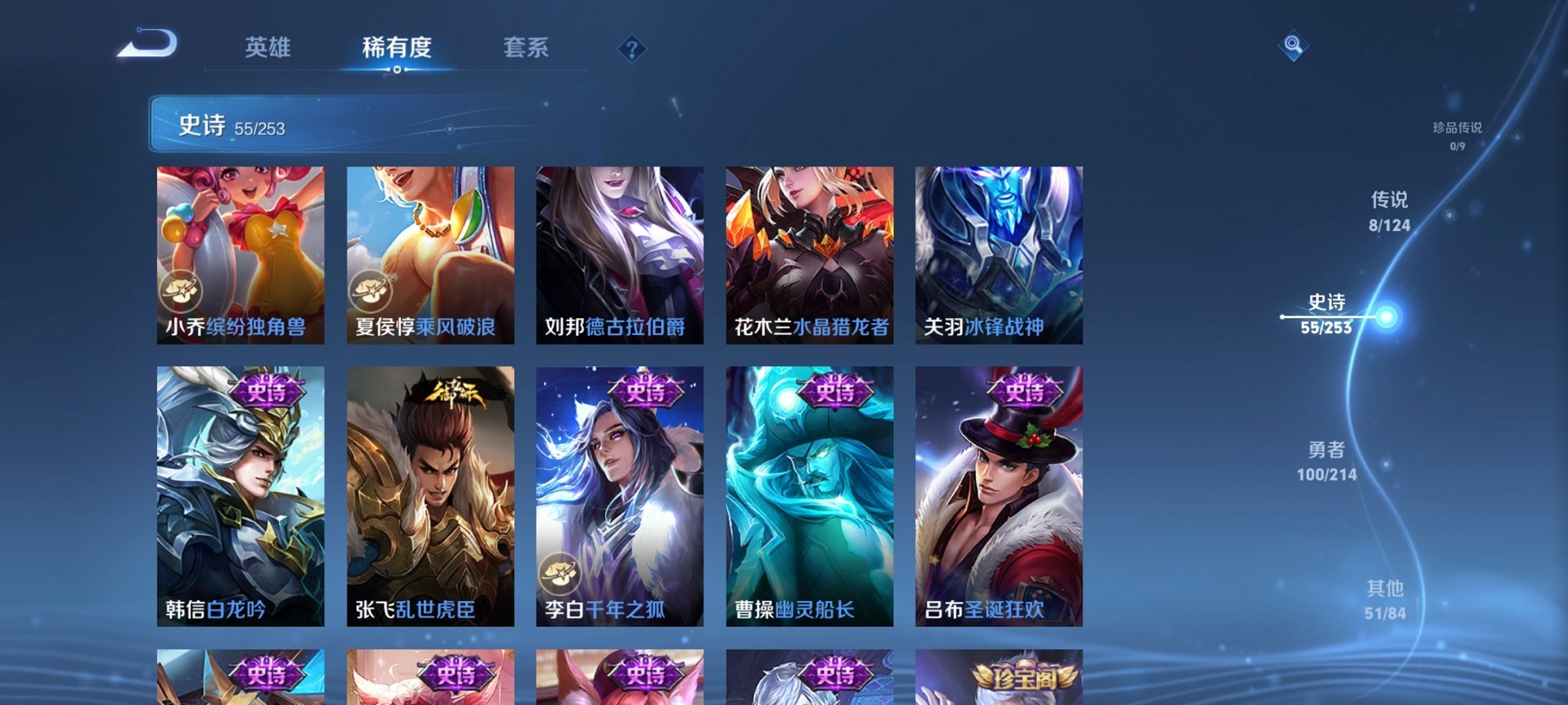 HPCMW3294751和平精英账号详情图33