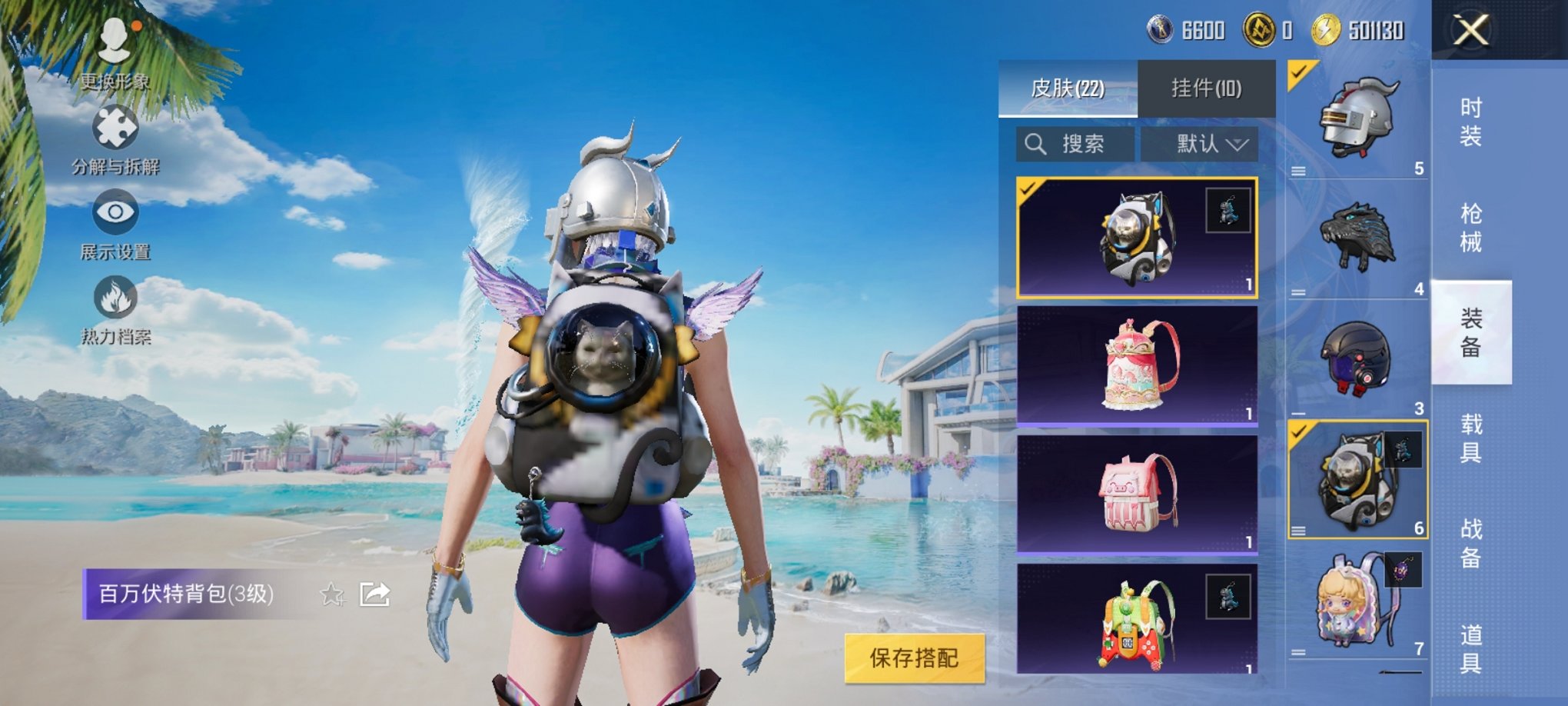 HPCMW3304498和平精英账号详情图10 HPCMW3304498和平精英账号详情图10