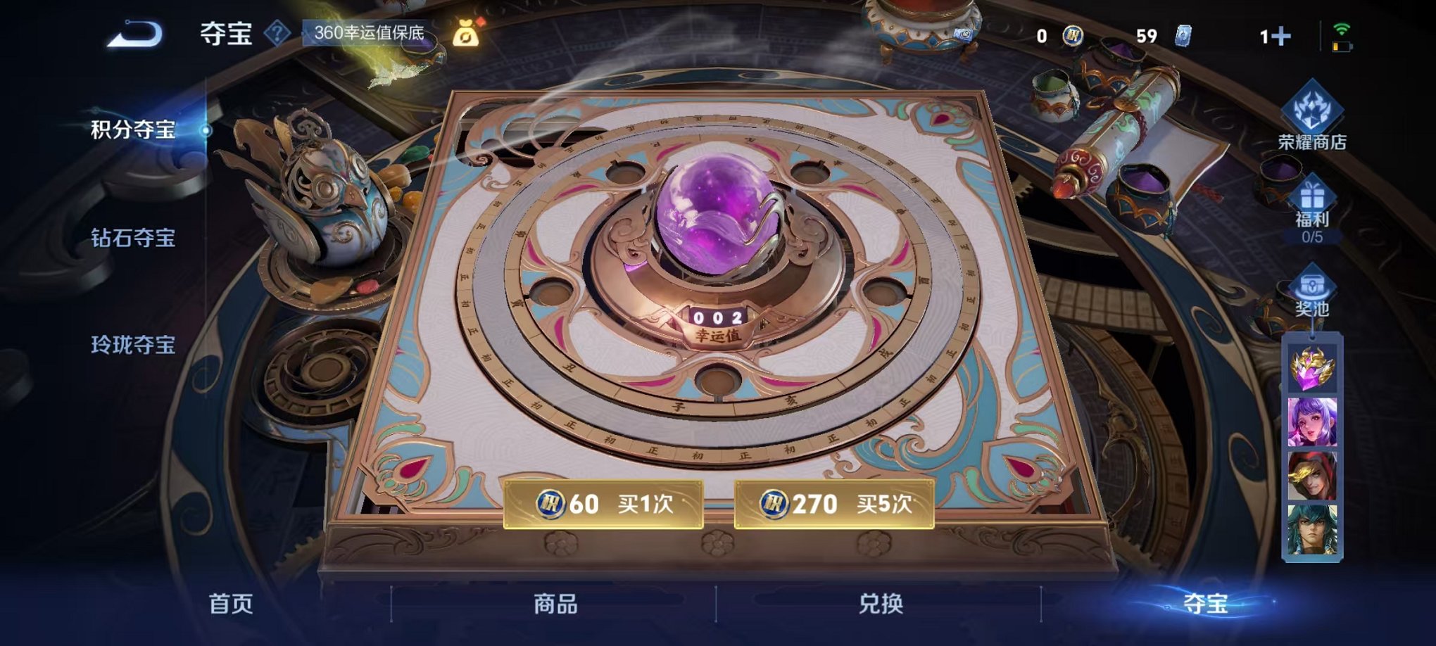 WZCMW3213841王者荣耀账号详情图10