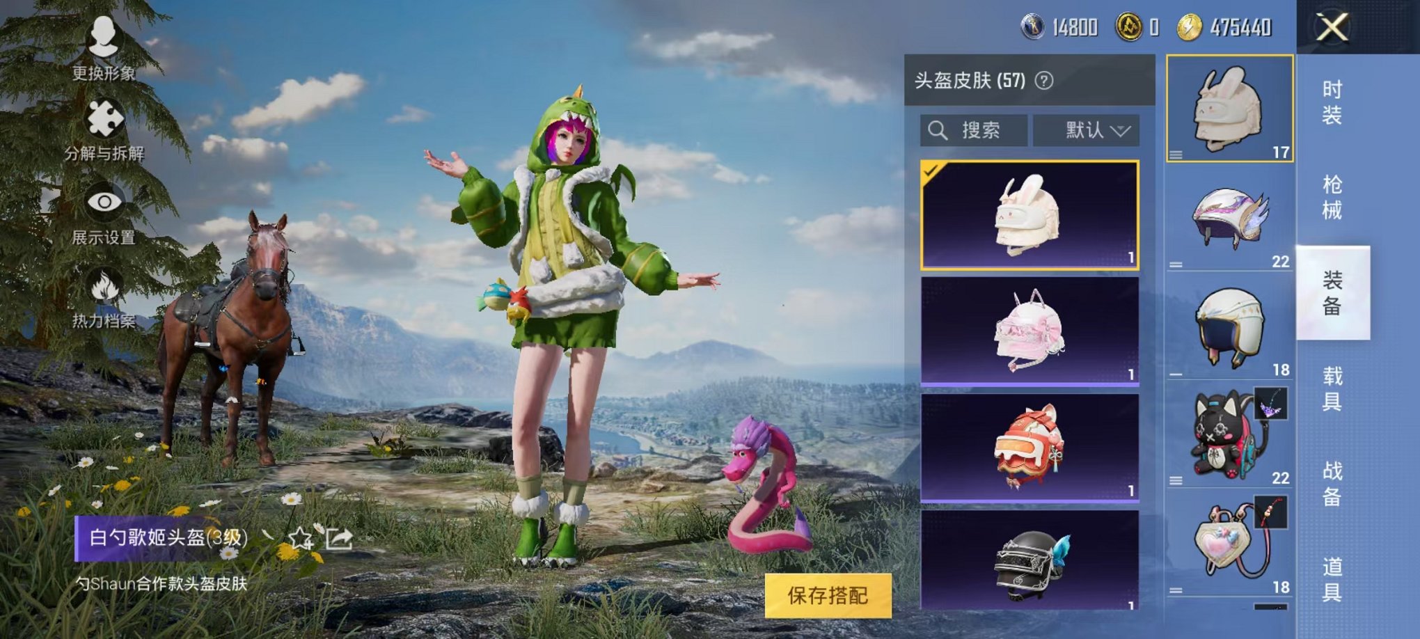 HPCMW3294756和平精英账号详情图10 HPCMW3294756和平精英账号详情图10
