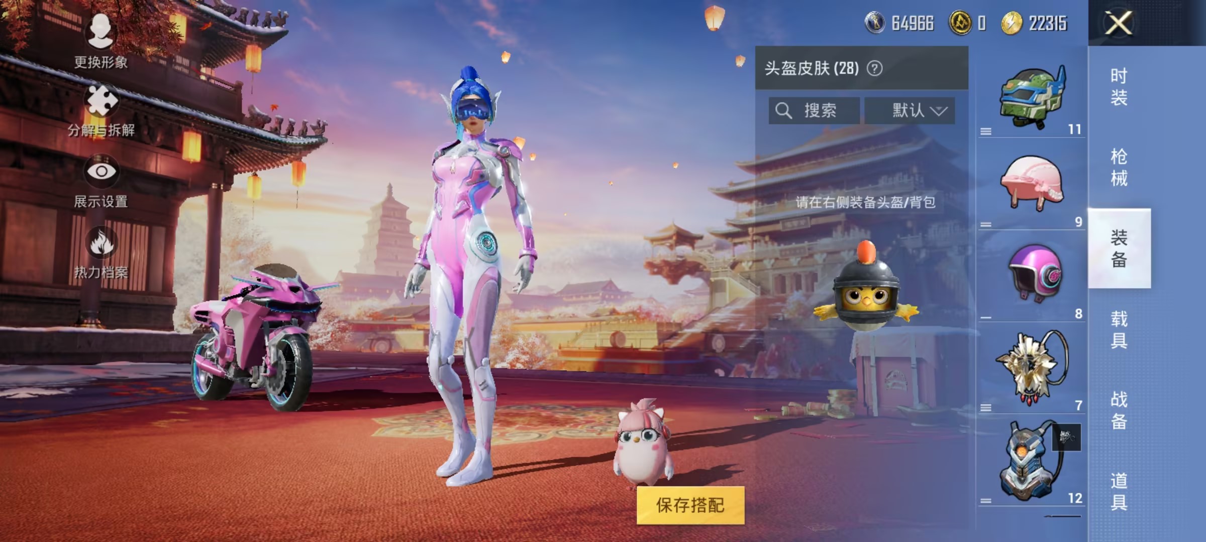 HPCMW3304494和平精英账号详情图7 HPCMW3304494和平精英账号详情图7