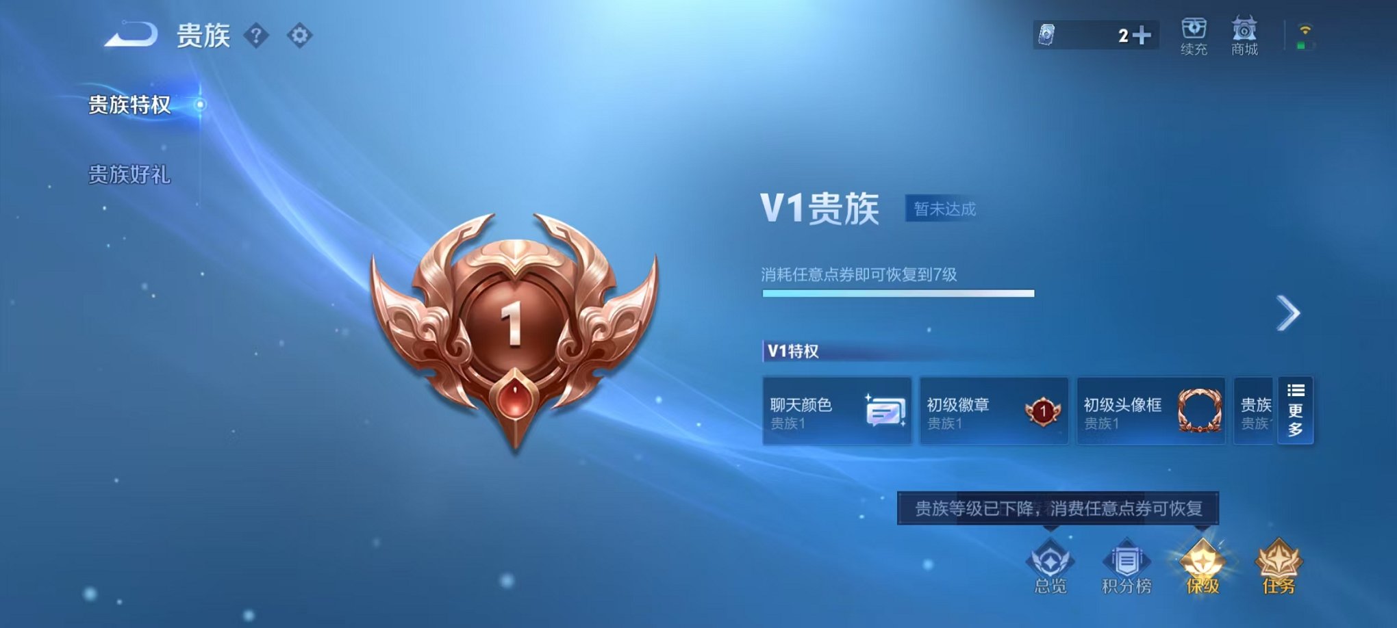WZCMW3213829王者荣耀账号详情图13 WZCMW3213829王者荣耀账号详情图13