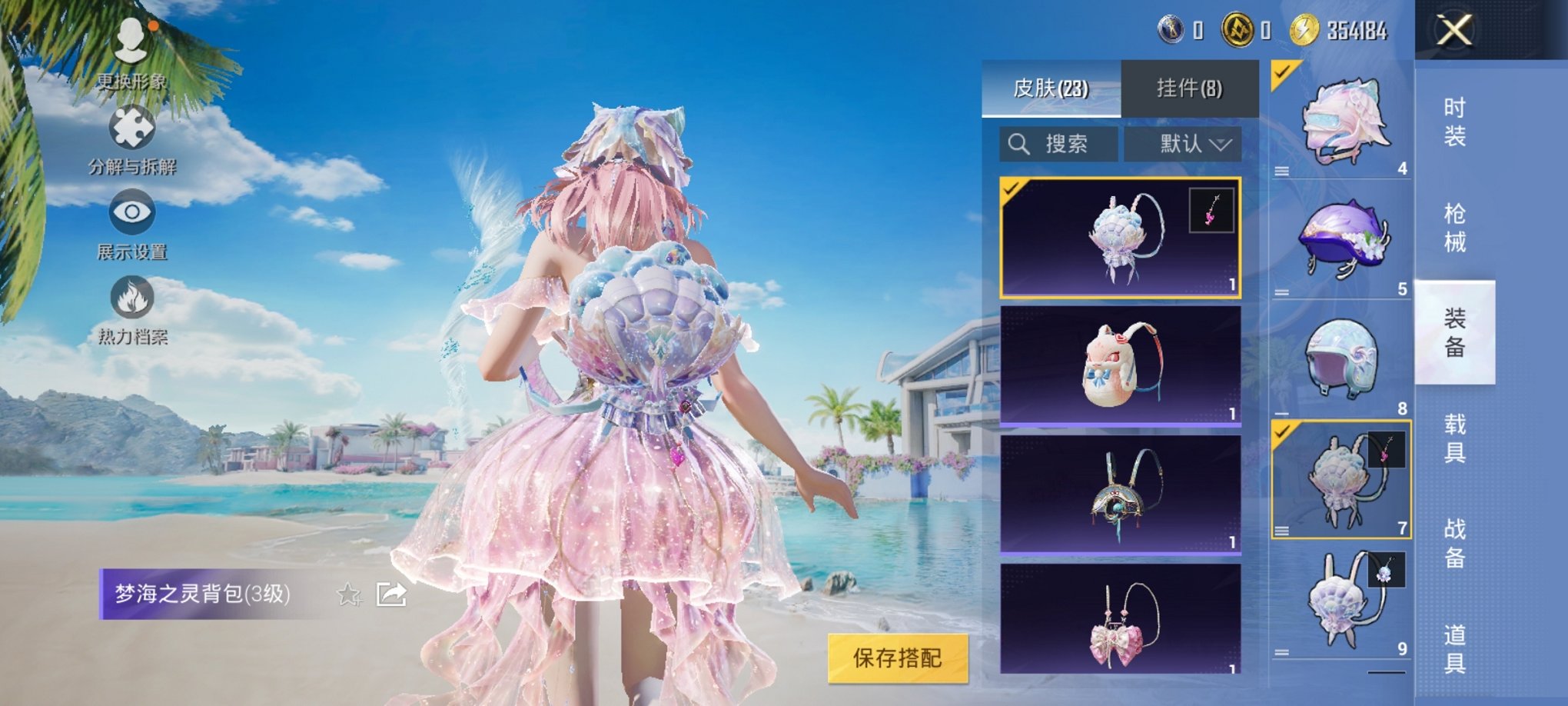 HPCMW3294770和平精英账号详情图3