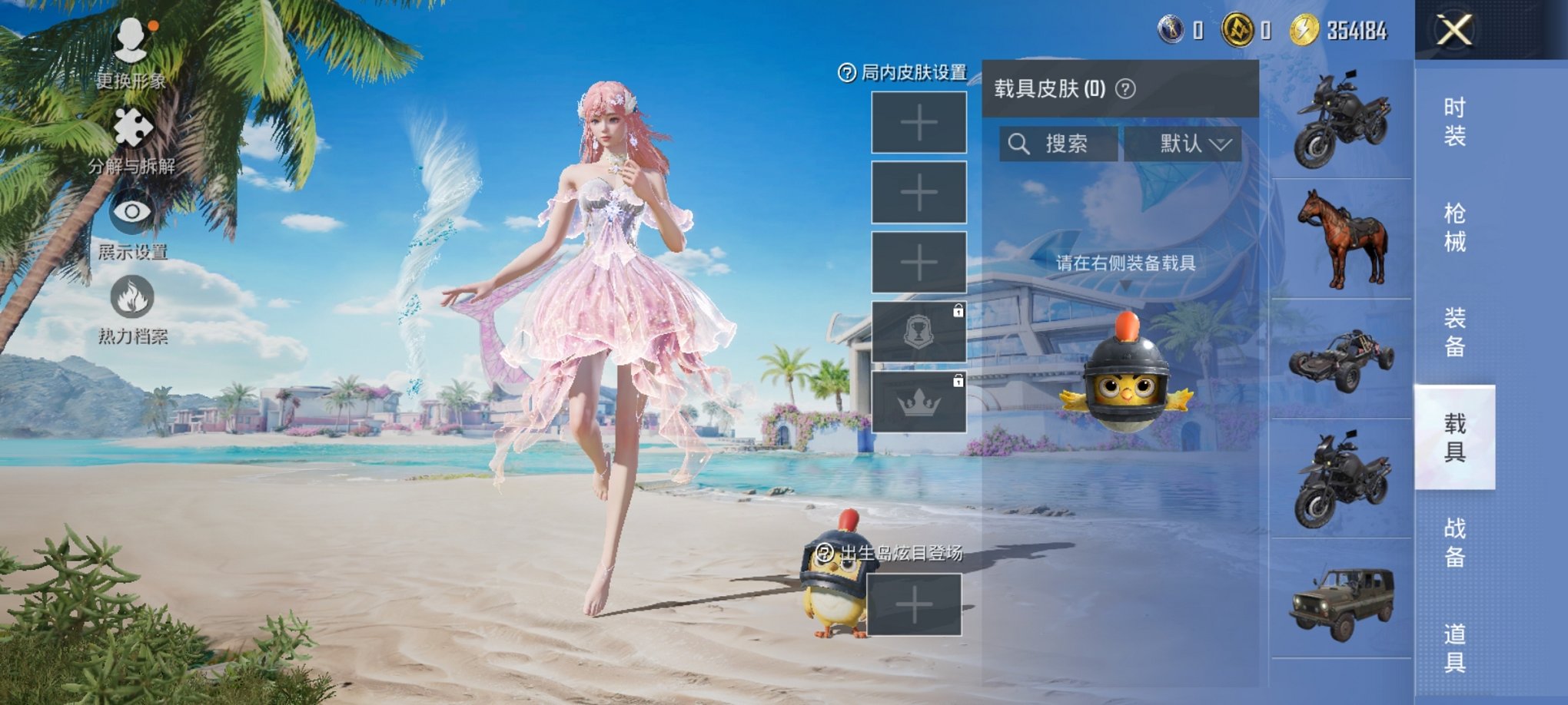 HPCMW3294770和平精英账号详情图4