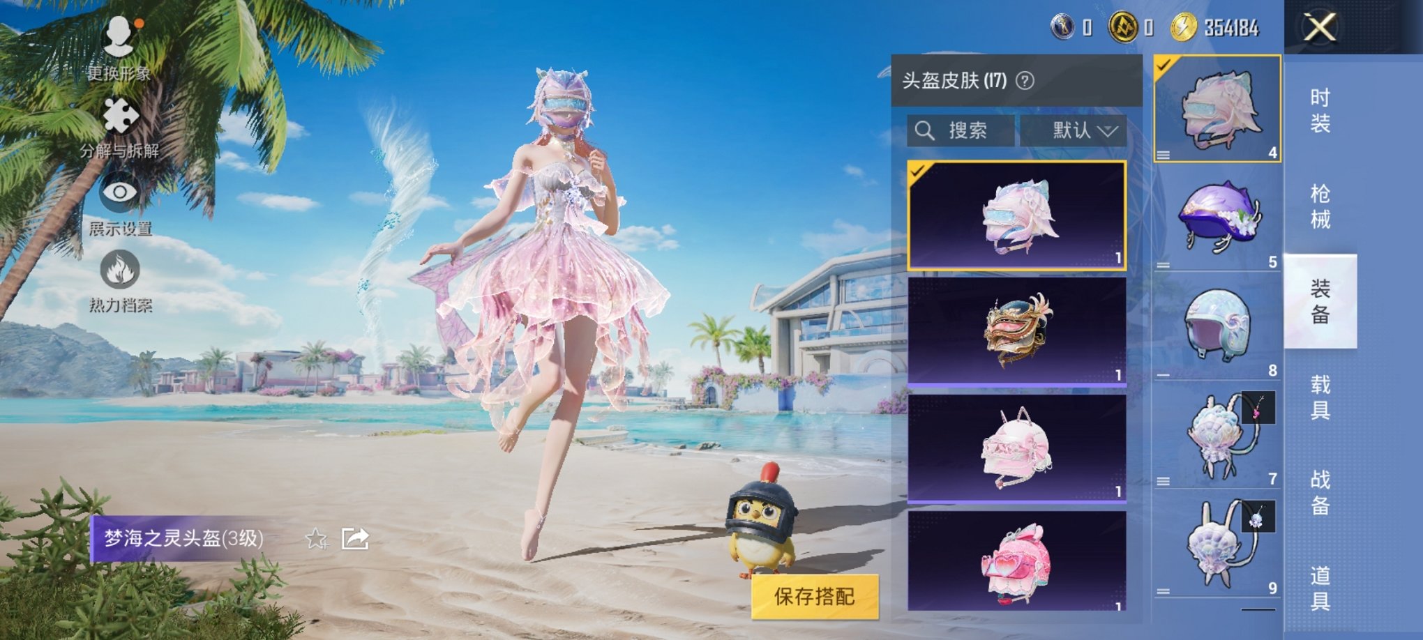 HPCMW3294770和平精英账号详情图11
