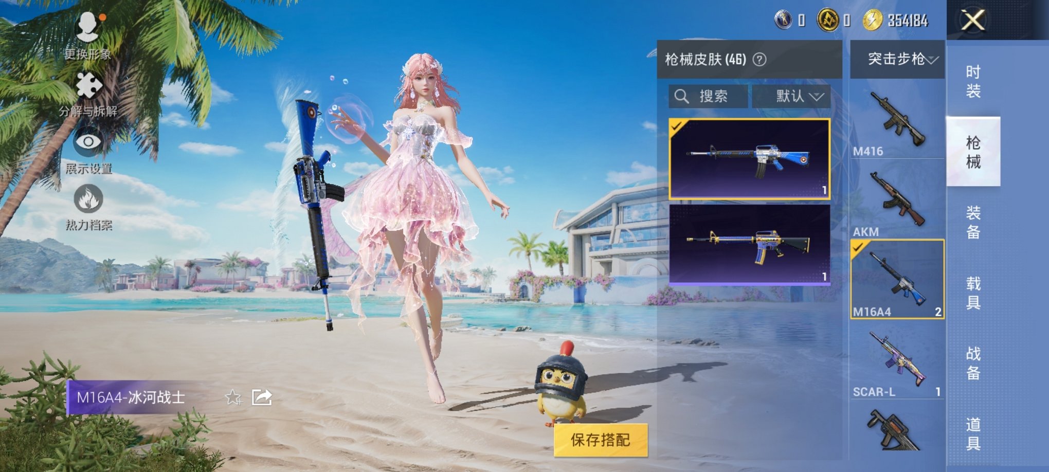 HPCMW3294770和平精英账号详情图13