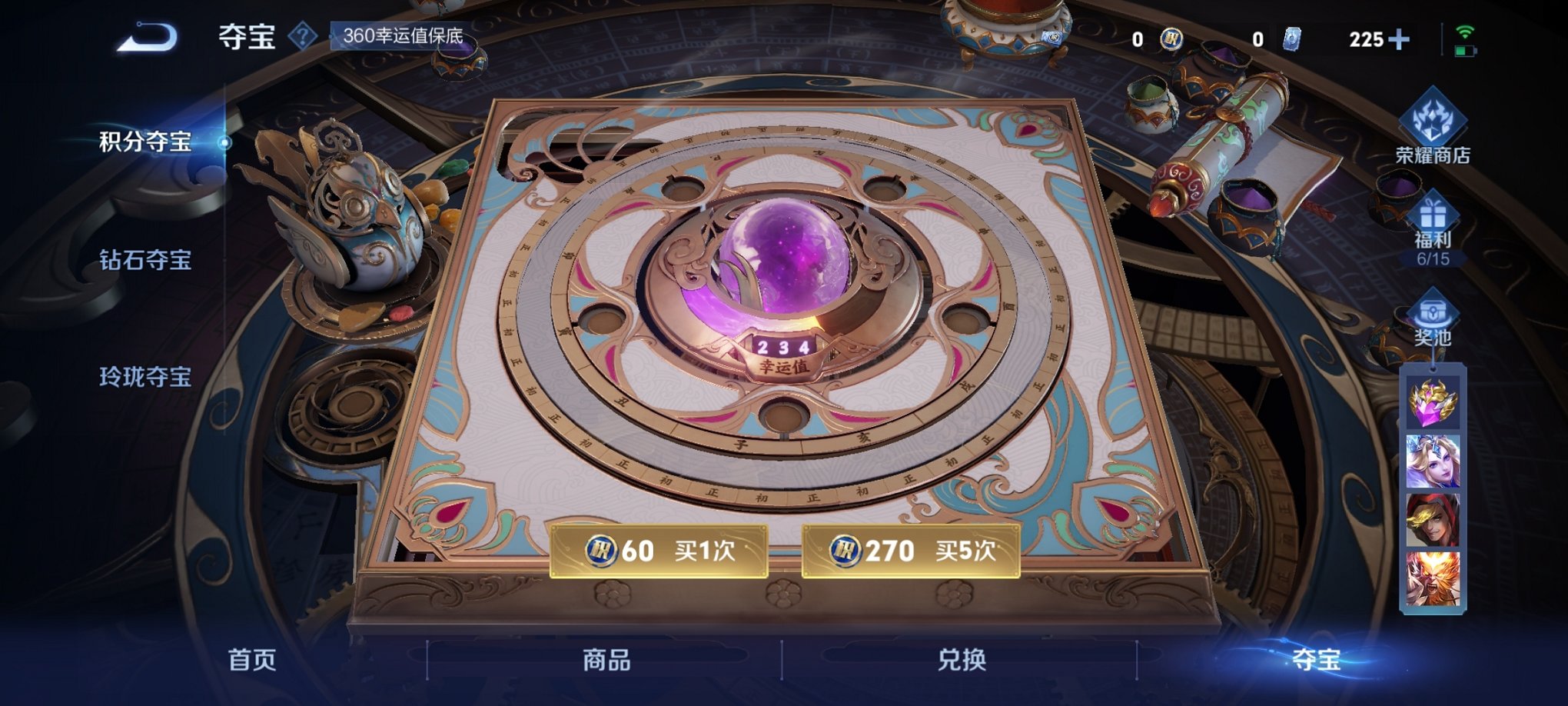 WZCMW3256410王者荣耀账号详情图5 WZCMW3256410王者荣耀账号详情图5