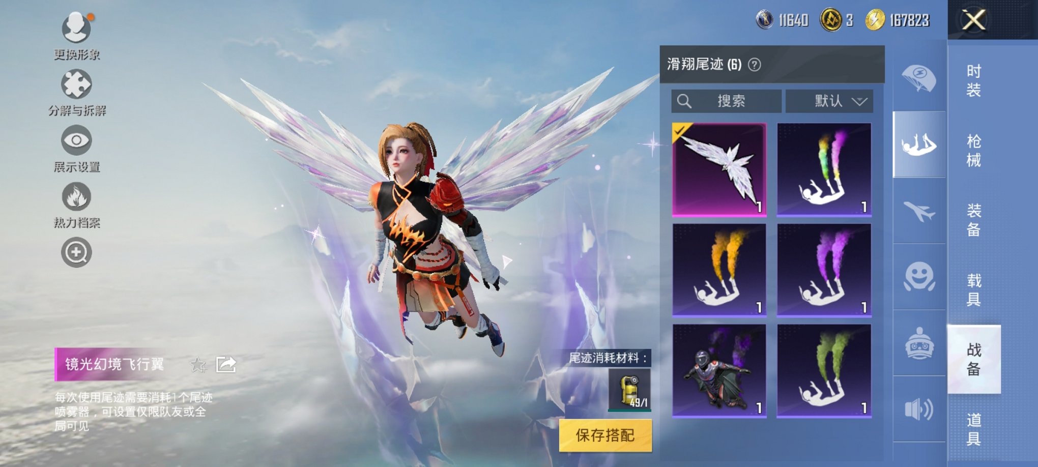 HPCMW3294774和平精英账号详情图7
