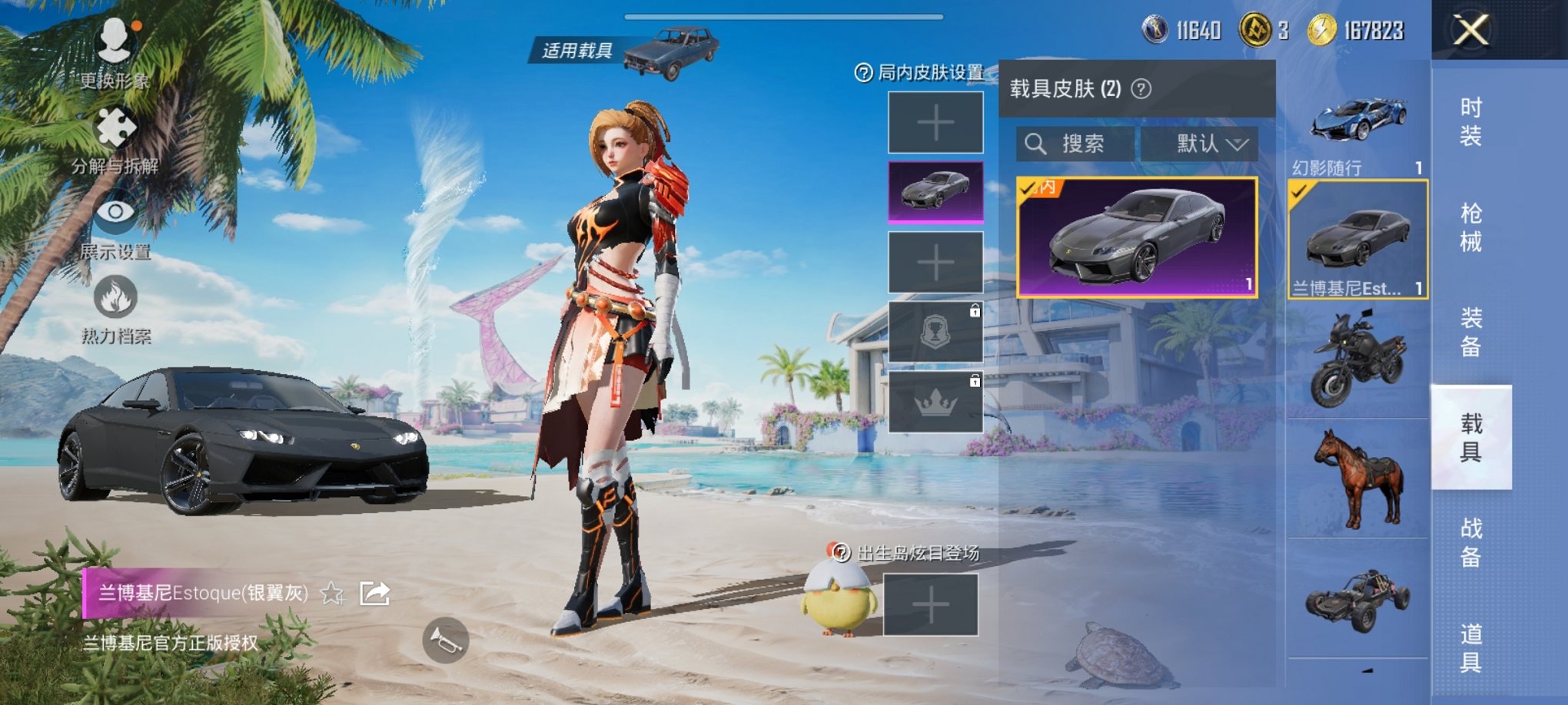 HPCMW3294774和平精英账号详情图14