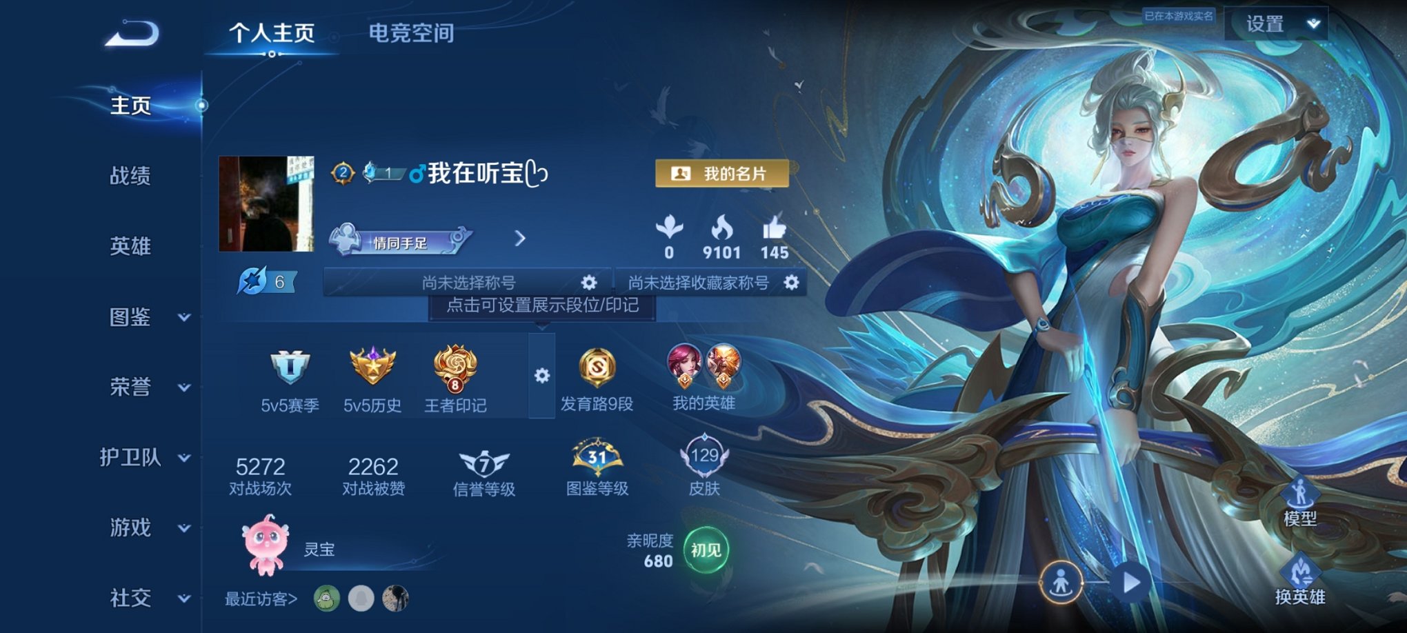 HPCMW3294774和平精英账号详情图17