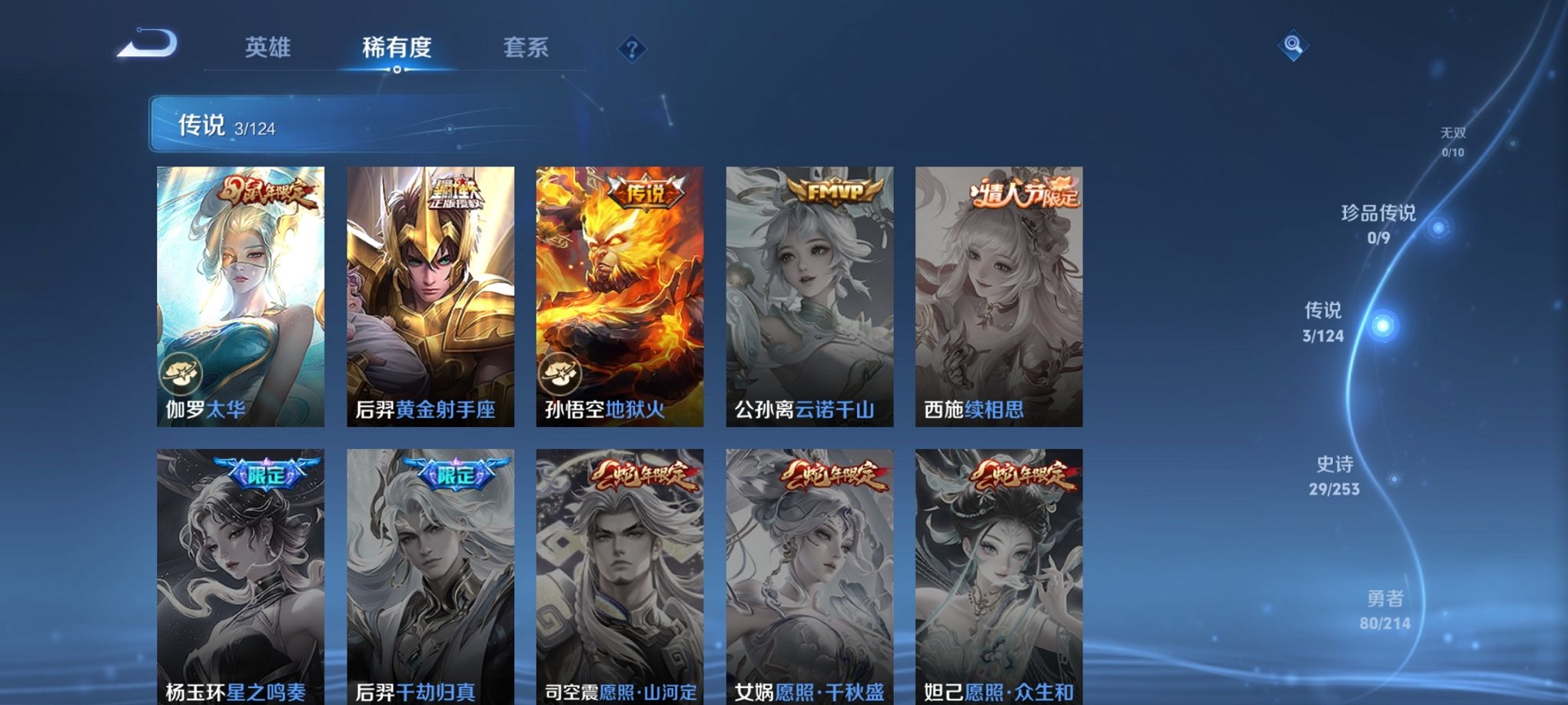 HPCMW3294774和平精英账号详情图18