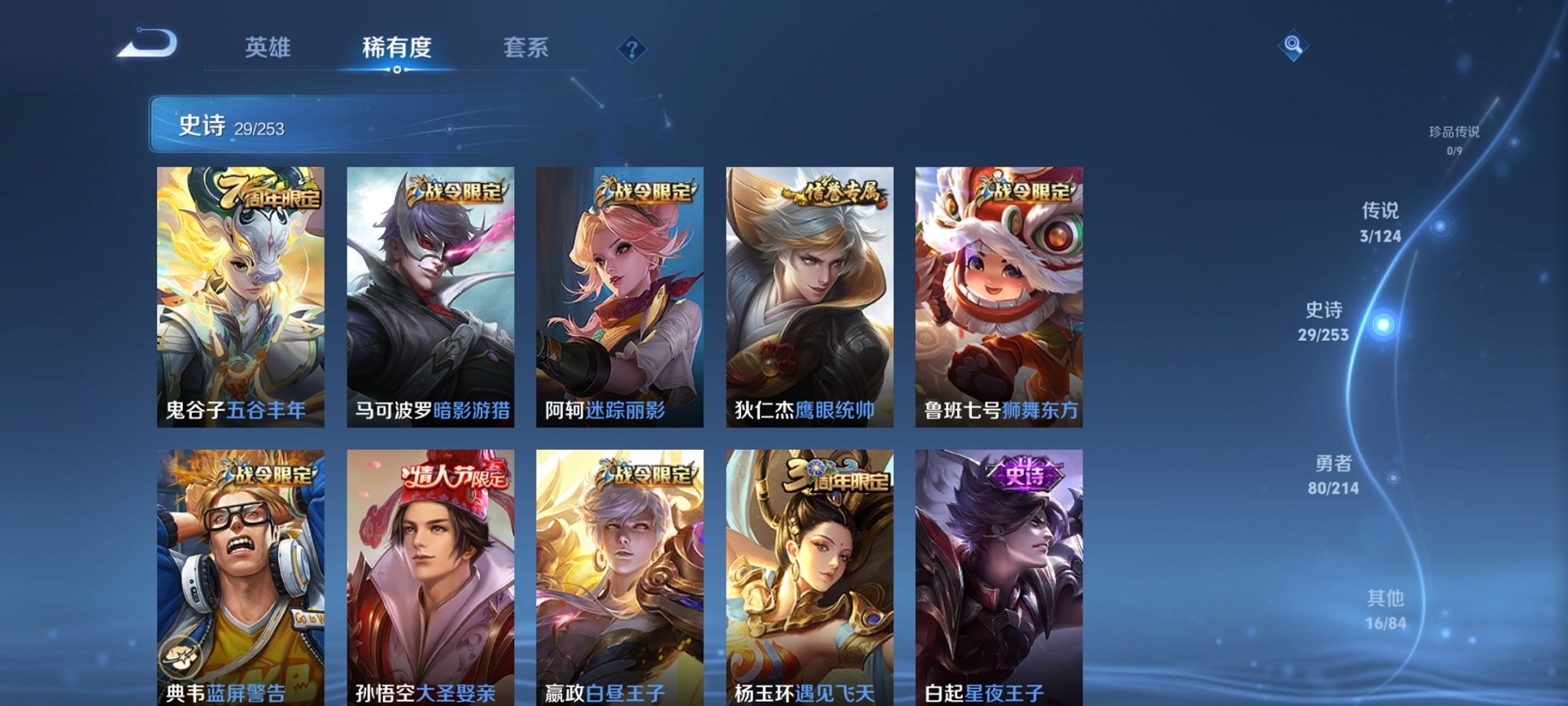 HPCMW3294774和平精英账号详情图20