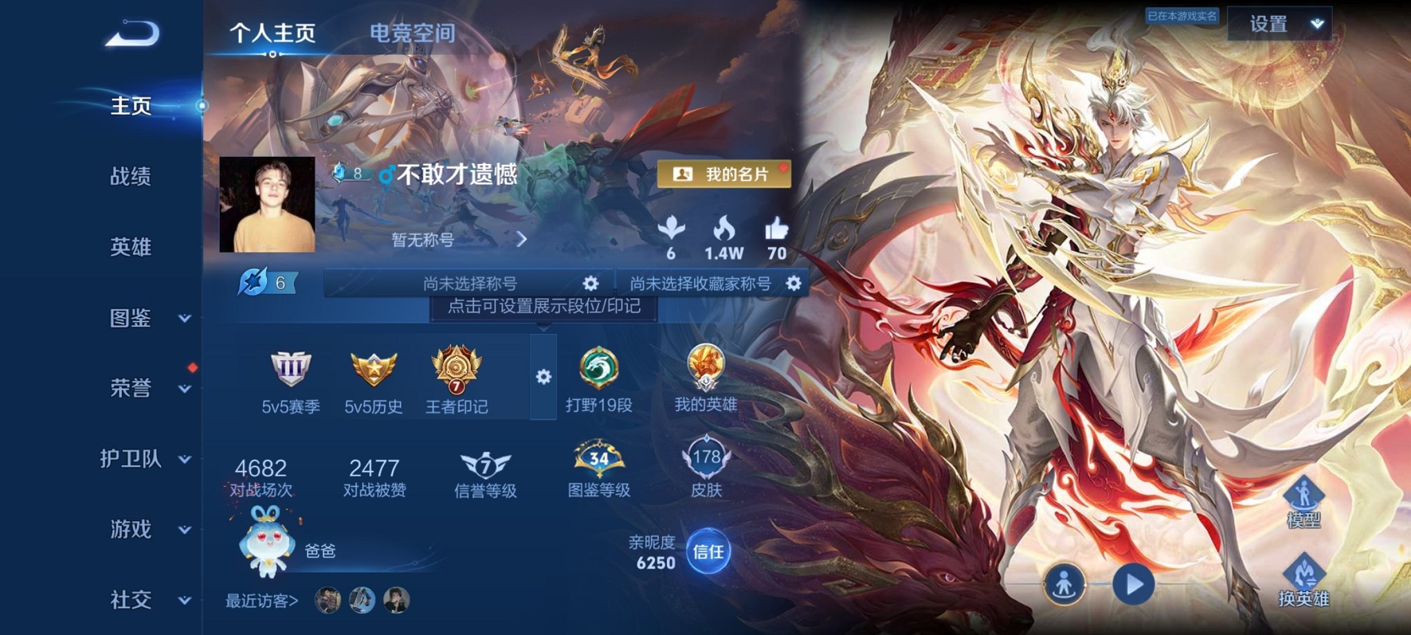 HPCMW3294768和平精英账号详情图11 HPCMW3294768和平精英账号详情图11