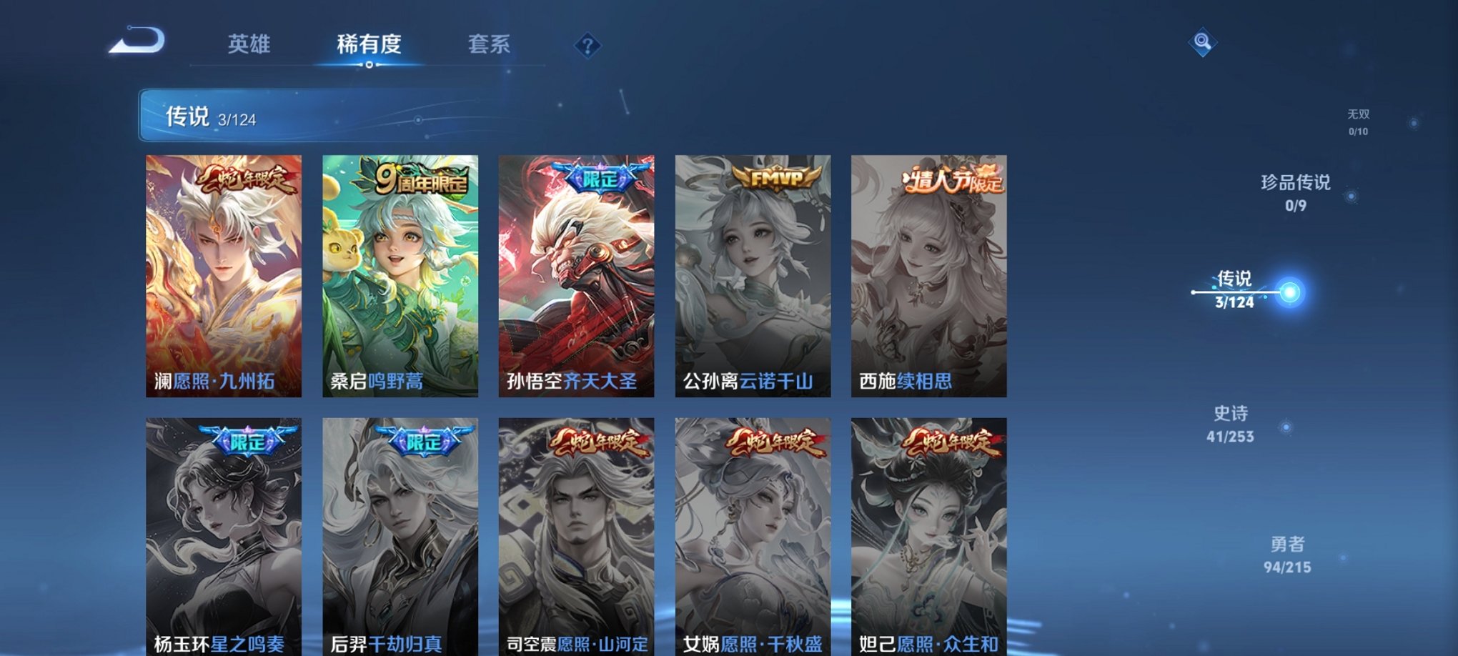 HPCMW3294768和平精英账号详情图15 HPCMW3294768和平精英账号详情图15