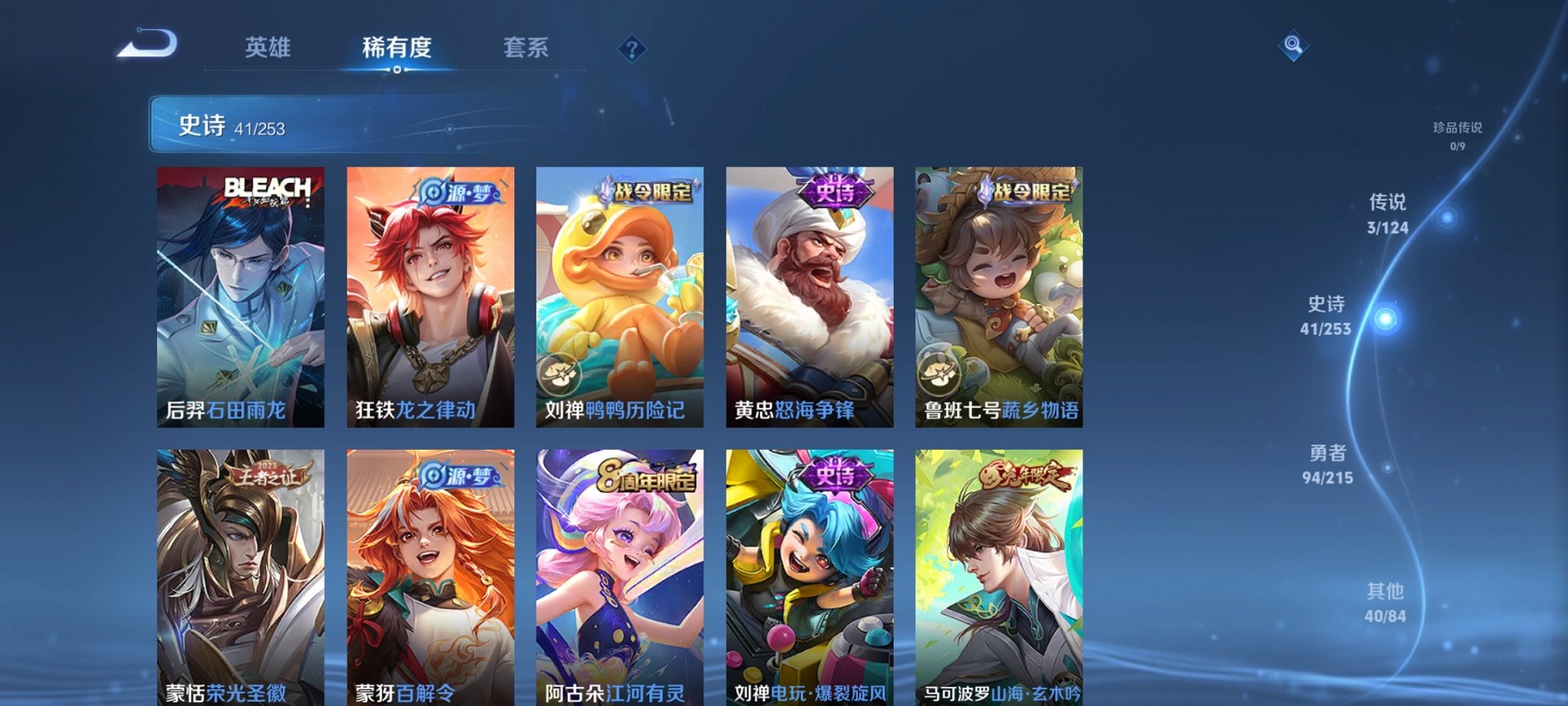 HPCMW3294768和平精英账号详情图16 HPCMW3294768和平精英账号详情图16
