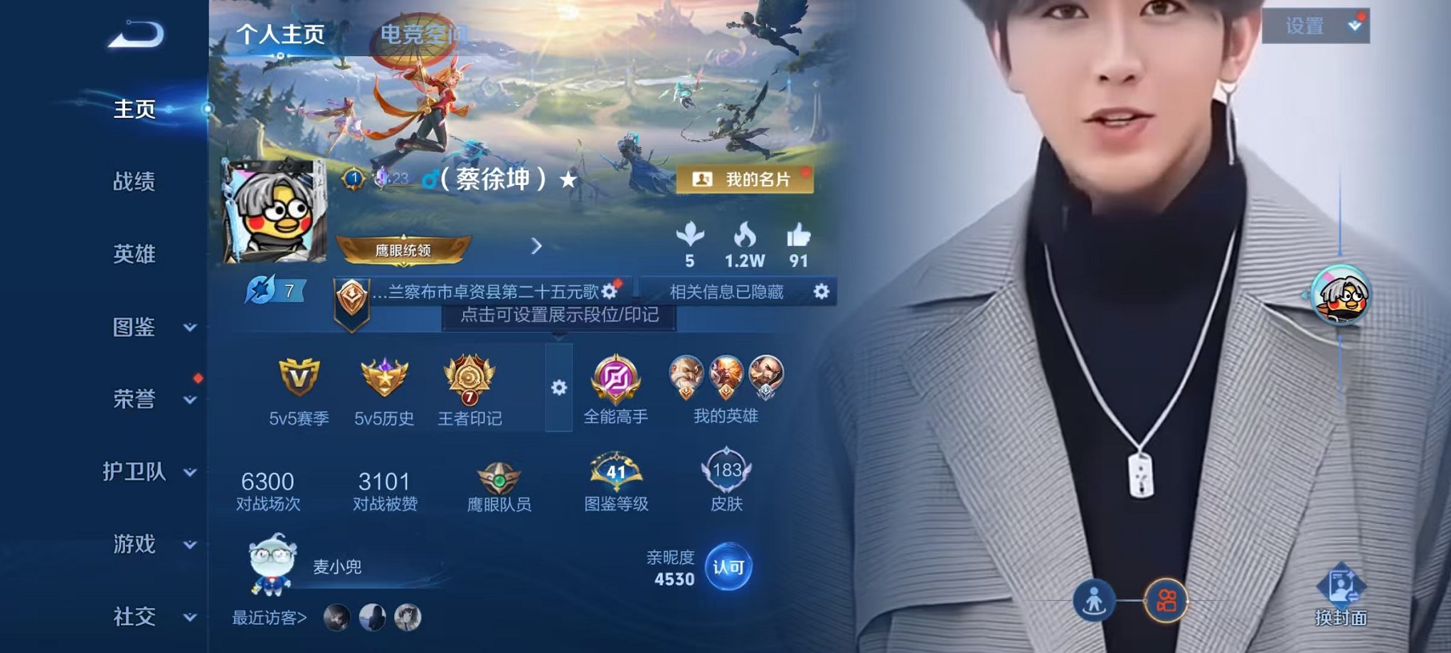 王者荣耀账号安卓QQ123英雄-186皮肤-【186皮肤1水晶1星元3传说】安卓QQ-123英雄-186皮肤【1水晶】 