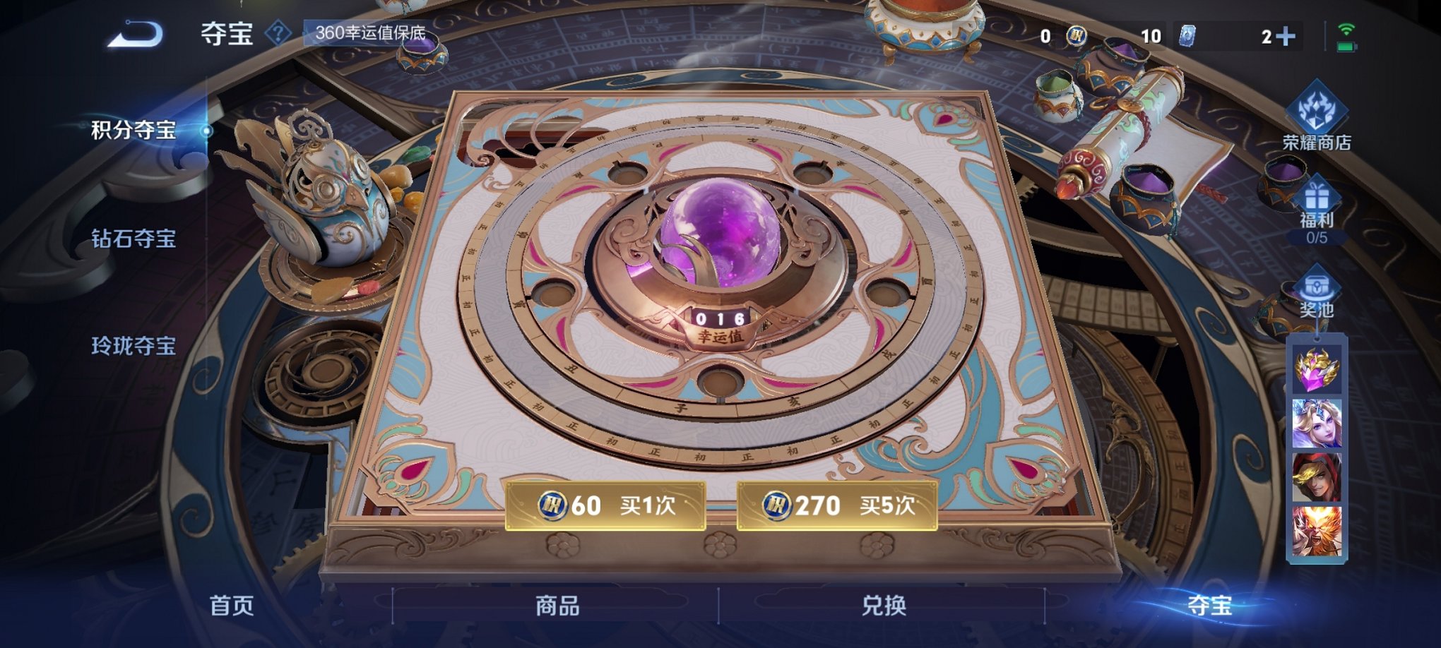 WZCMW3213958王者荣耀账号详情图7 WZCMW3213958王者荣耀账号详情图7