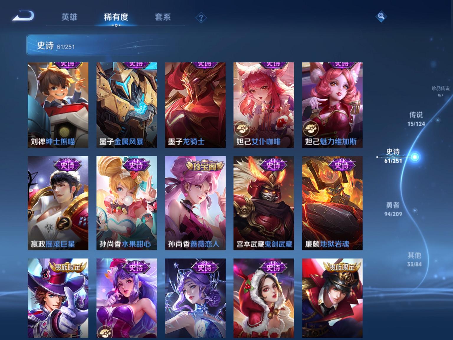 WZCMW3229178王者荣耀账号详情图11