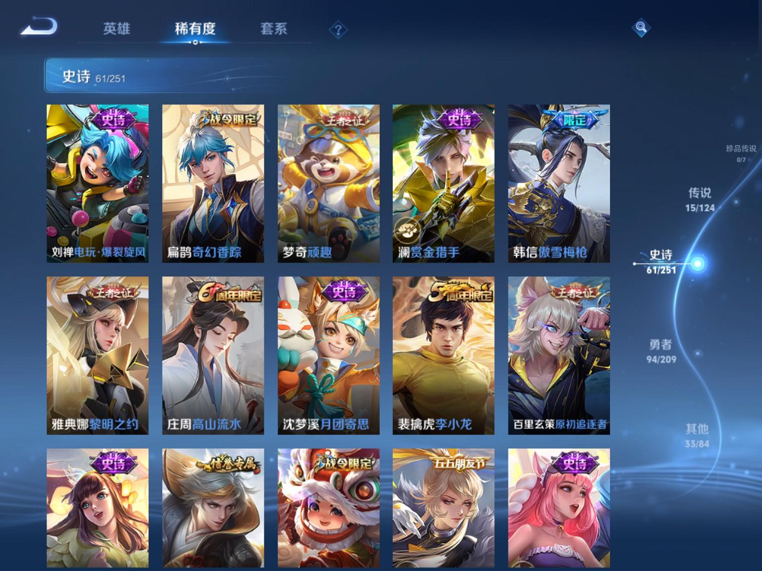 WZCMW3229178王者荣耀账号详情图14