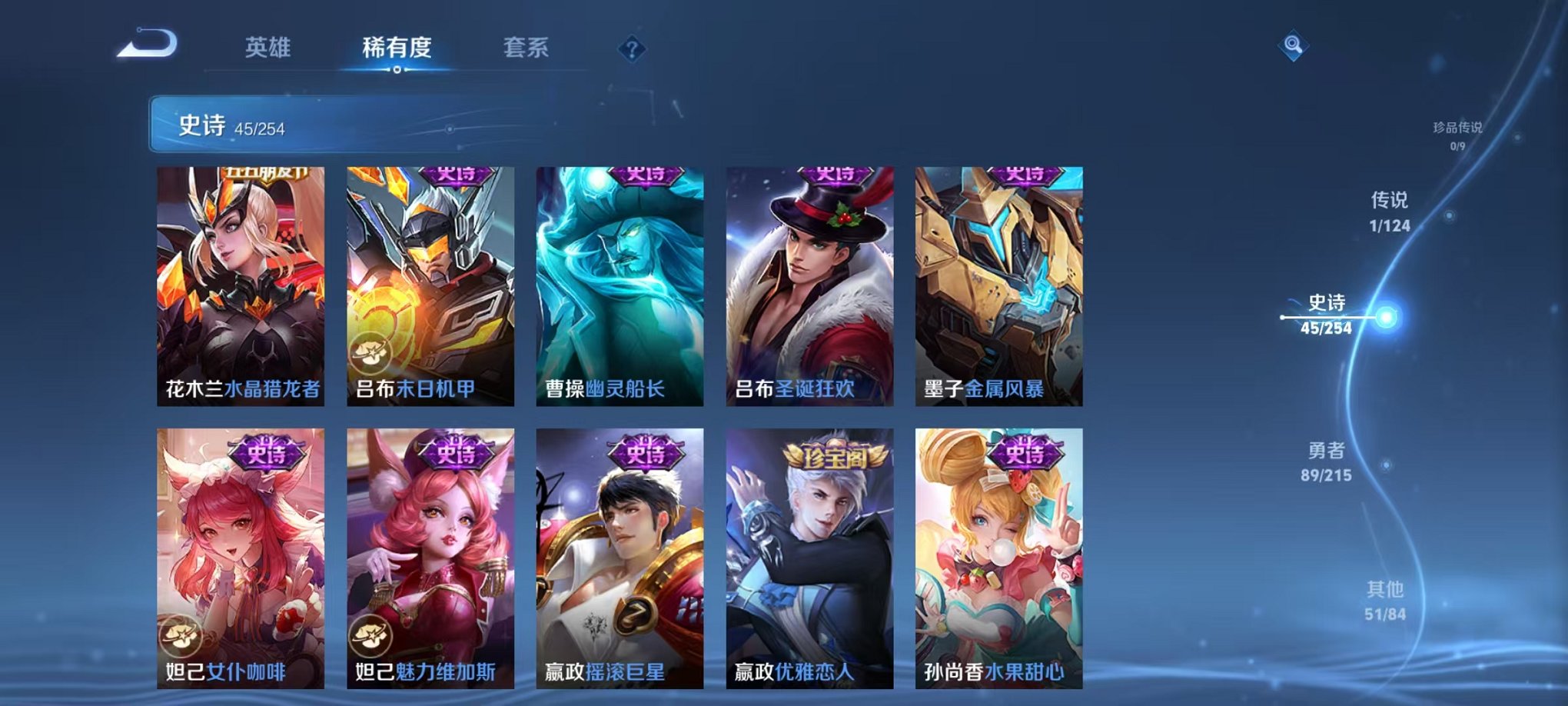 WZCMW3213920王者荣耀账号详情图10