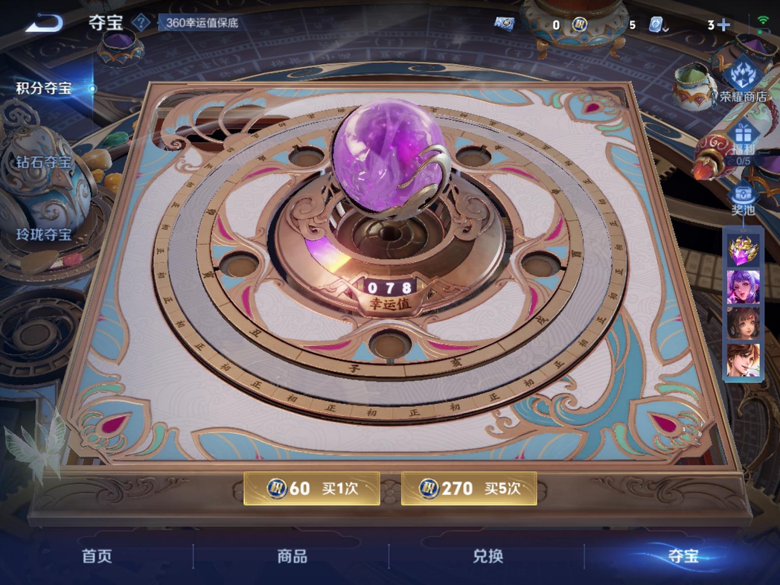 WZCMW3229178王者荣耀账号详情图19