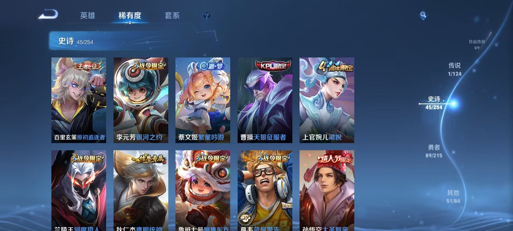 WZCMW3213920王者荣耀账号详情图14