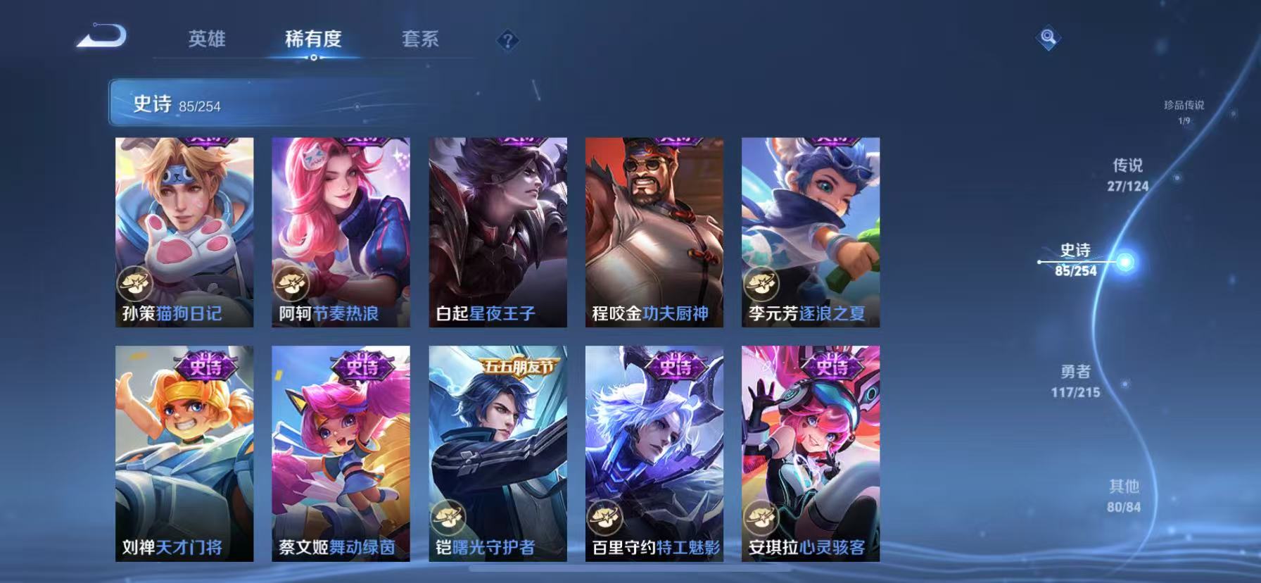 WZCMW3214047王者荣耀账号详情图15