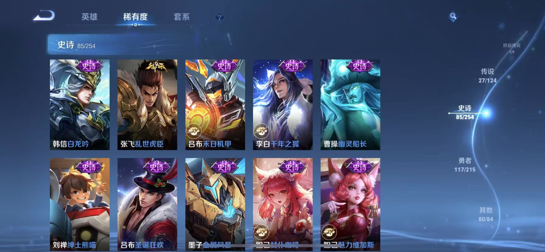 WZCMW3214047王者荣耀账号详情图20