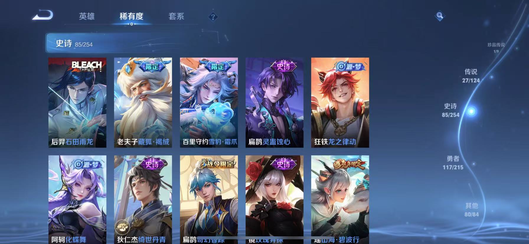 WZCMW3214047王者荣耀账号详情图21
