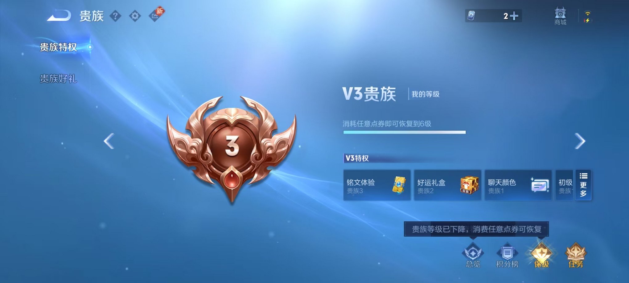 WZCMW3213992王者荣耀账号详情图11 WZCMW3213992王者荣耀账号详情图11