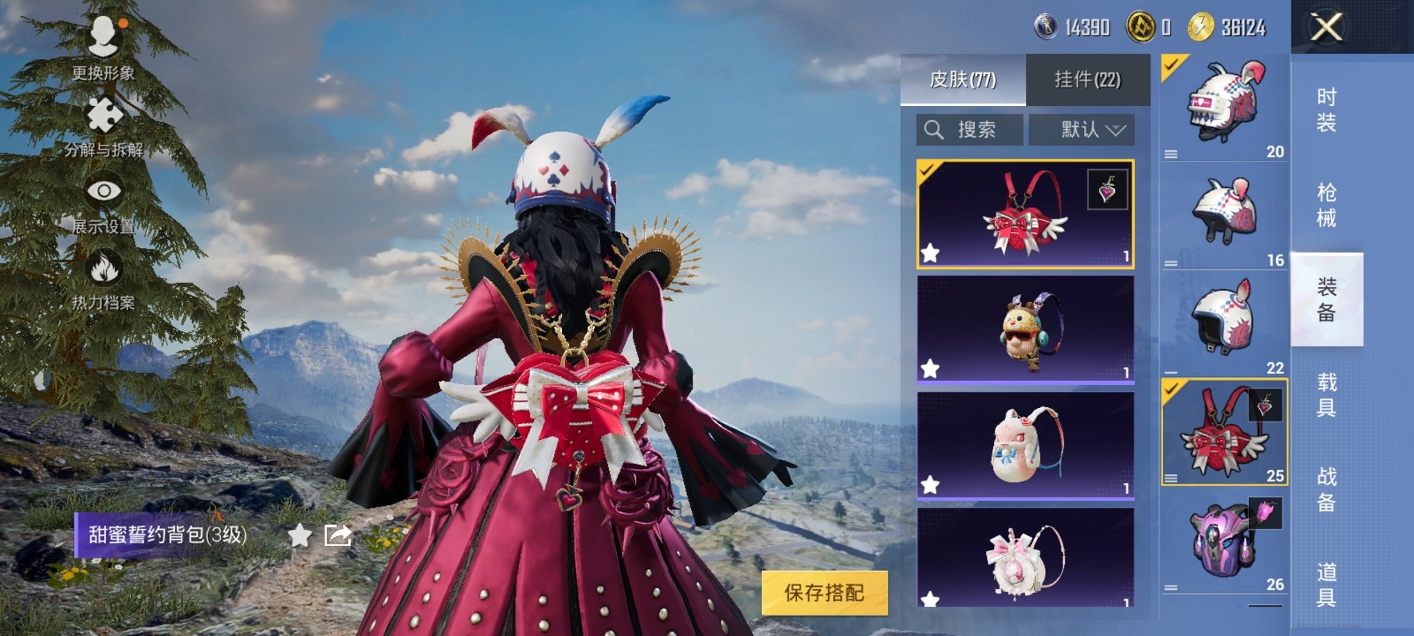 HPCMW3307027和平精英账号详情图5