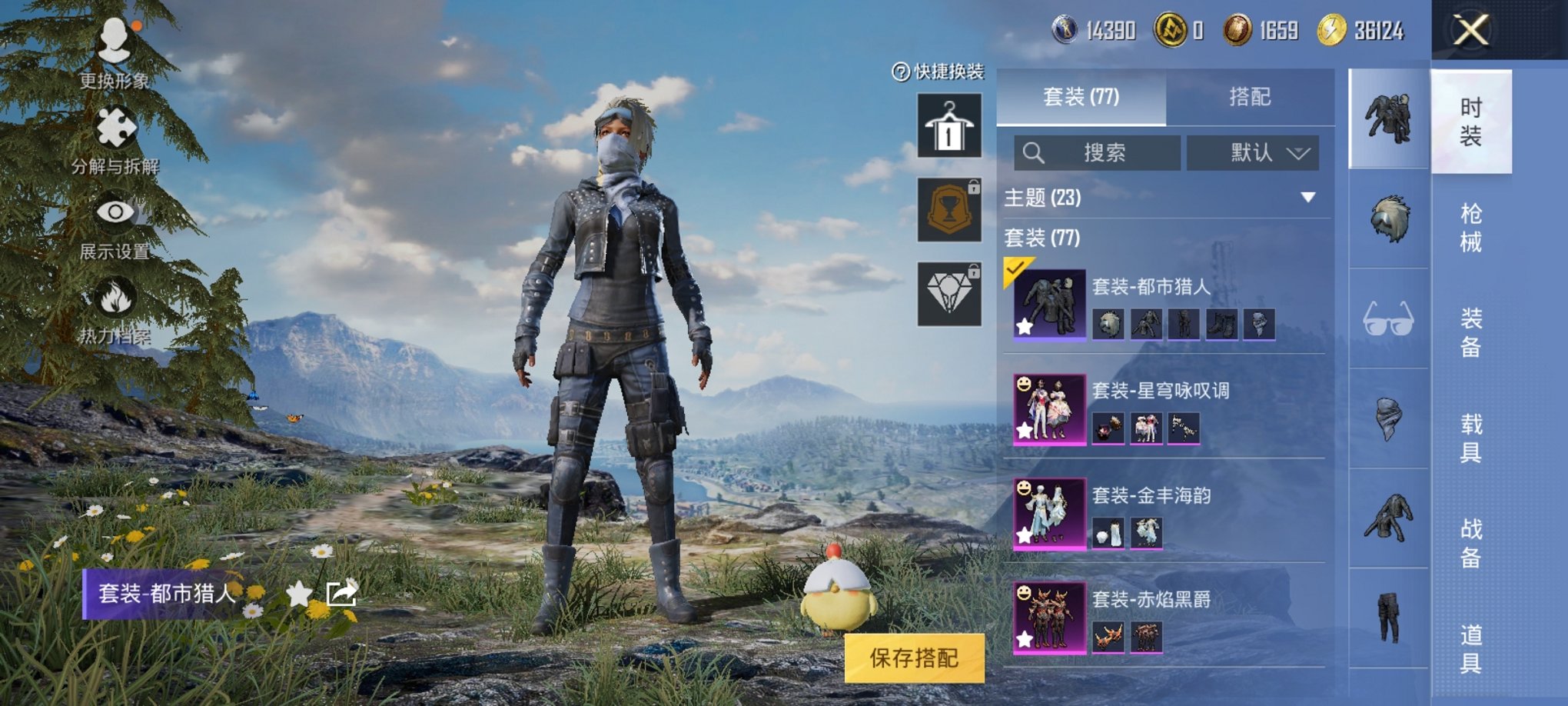 HPCMW3307027和平精英账号详情图12