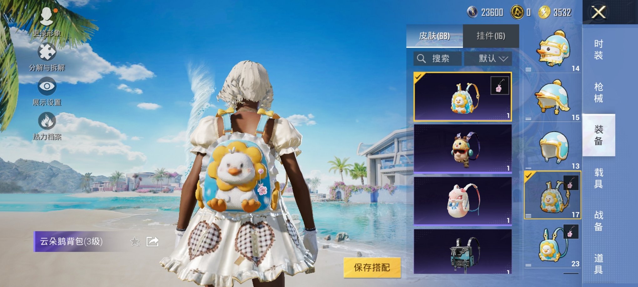 HPCMW3294818和平精英账号详情图6 HPCMW3294818和平精英账号详情图6