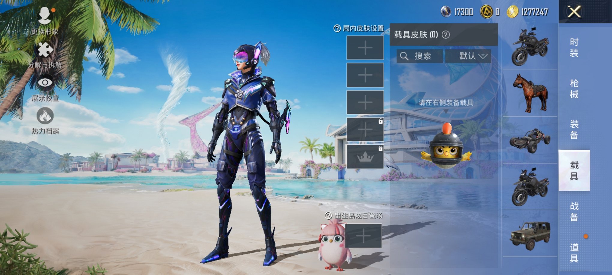 HPCMW3310537和平精英账号详情图4