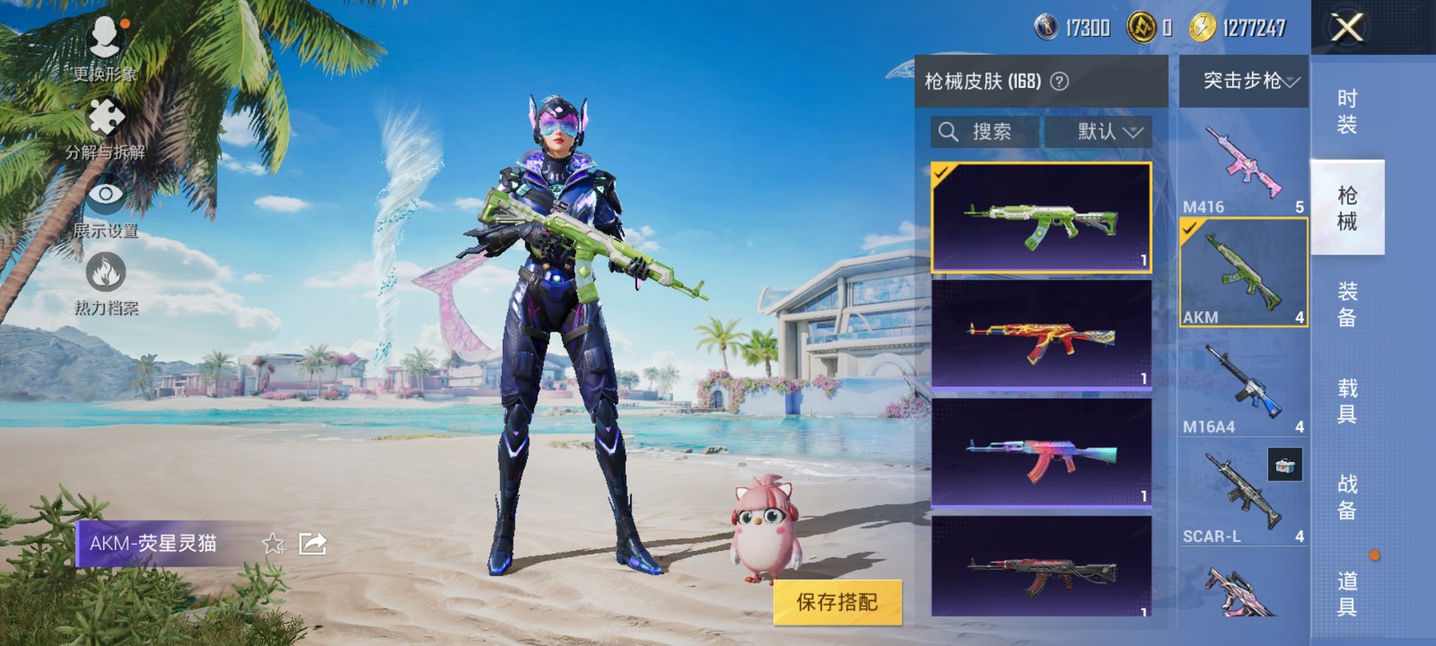 HPCMW3310537和平精英账号详情图7