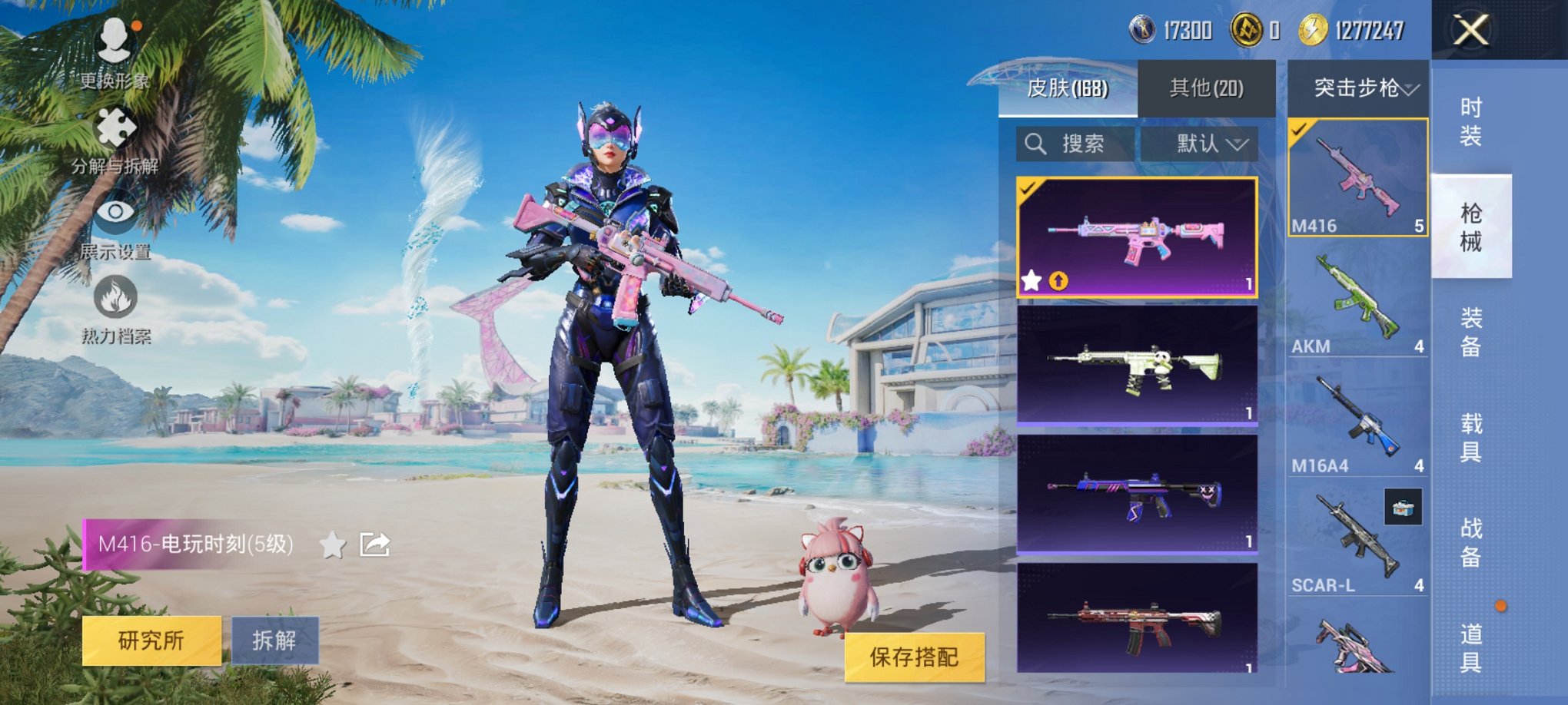 HPCMW3310537和平精英账号详情图8