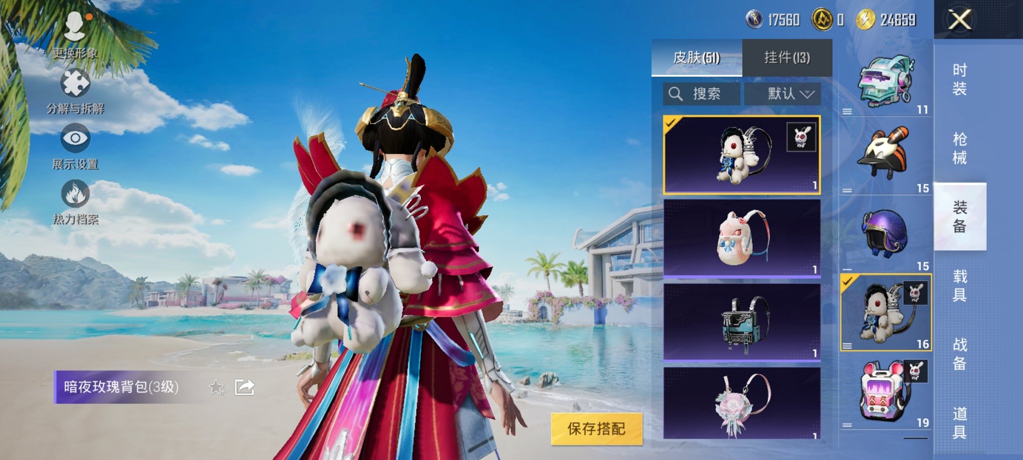 HPCMW3310535和平精英账号详情图9