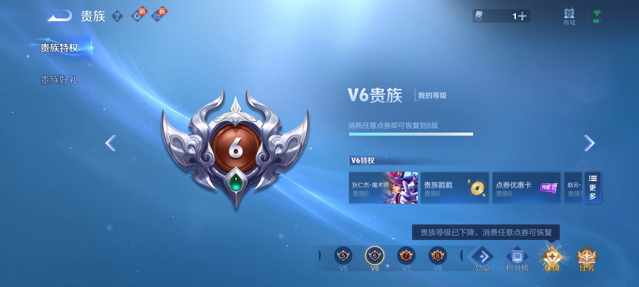 WZCMW3229243王者荣耀账号详情图9
