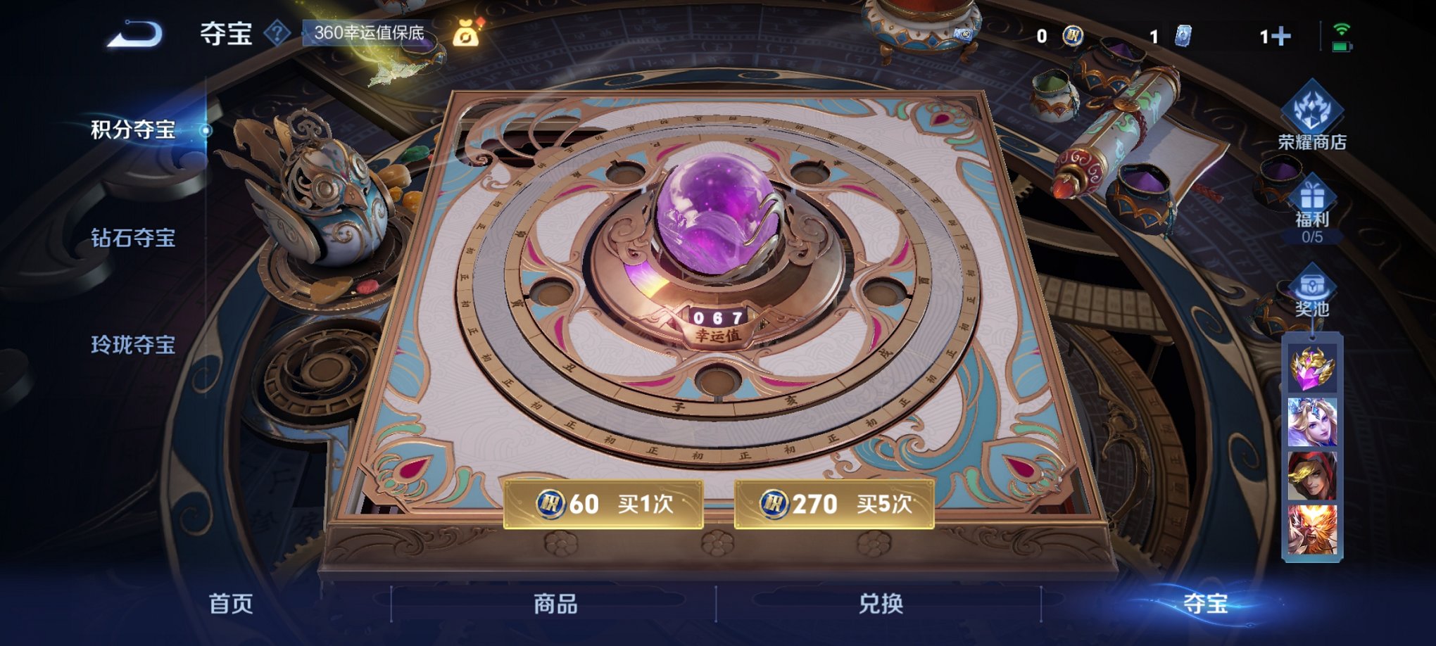 WZCMW3229243王者荣耀账号详情图17