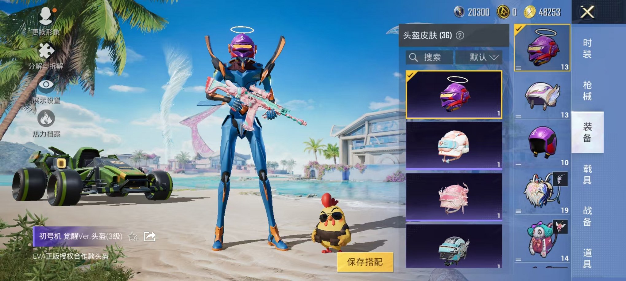 HPCMW3294823和平精英账号详情图5