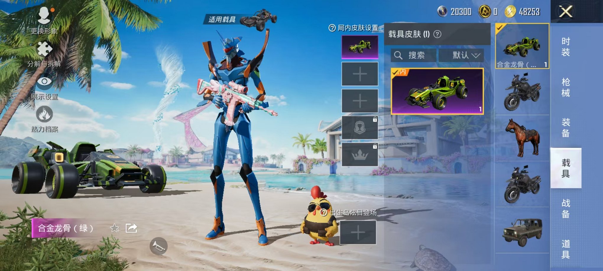 HPCMW3294823和平精英账号详情图7