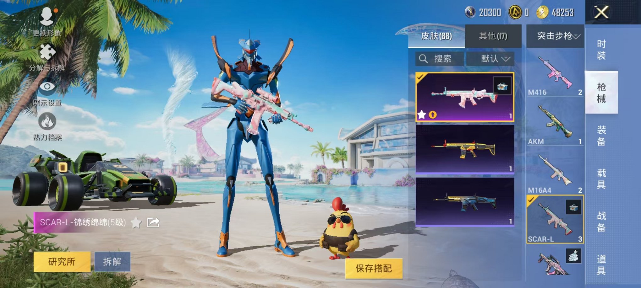 HPCMW3294823和平精英账号详情图8