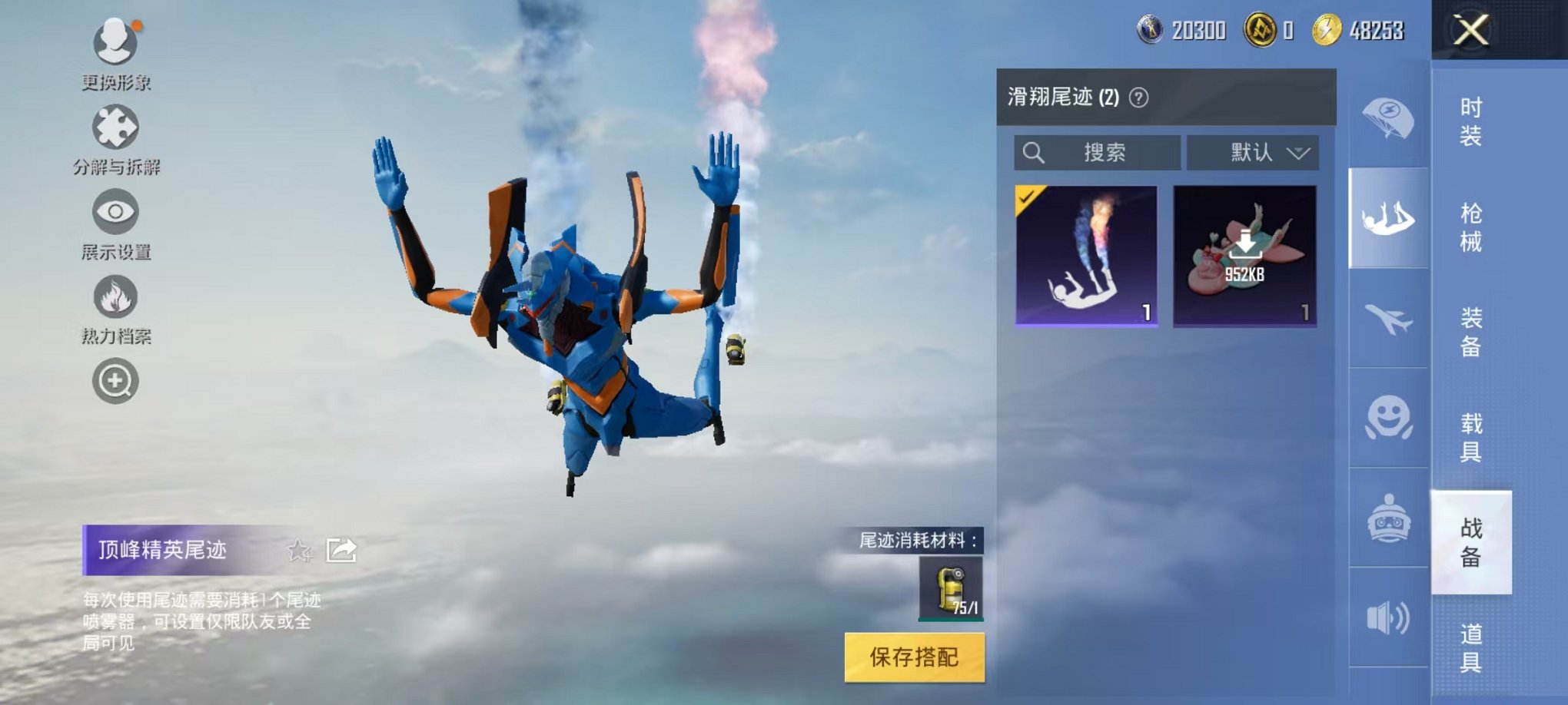 HPCMW3294823和平精英账号详情图9