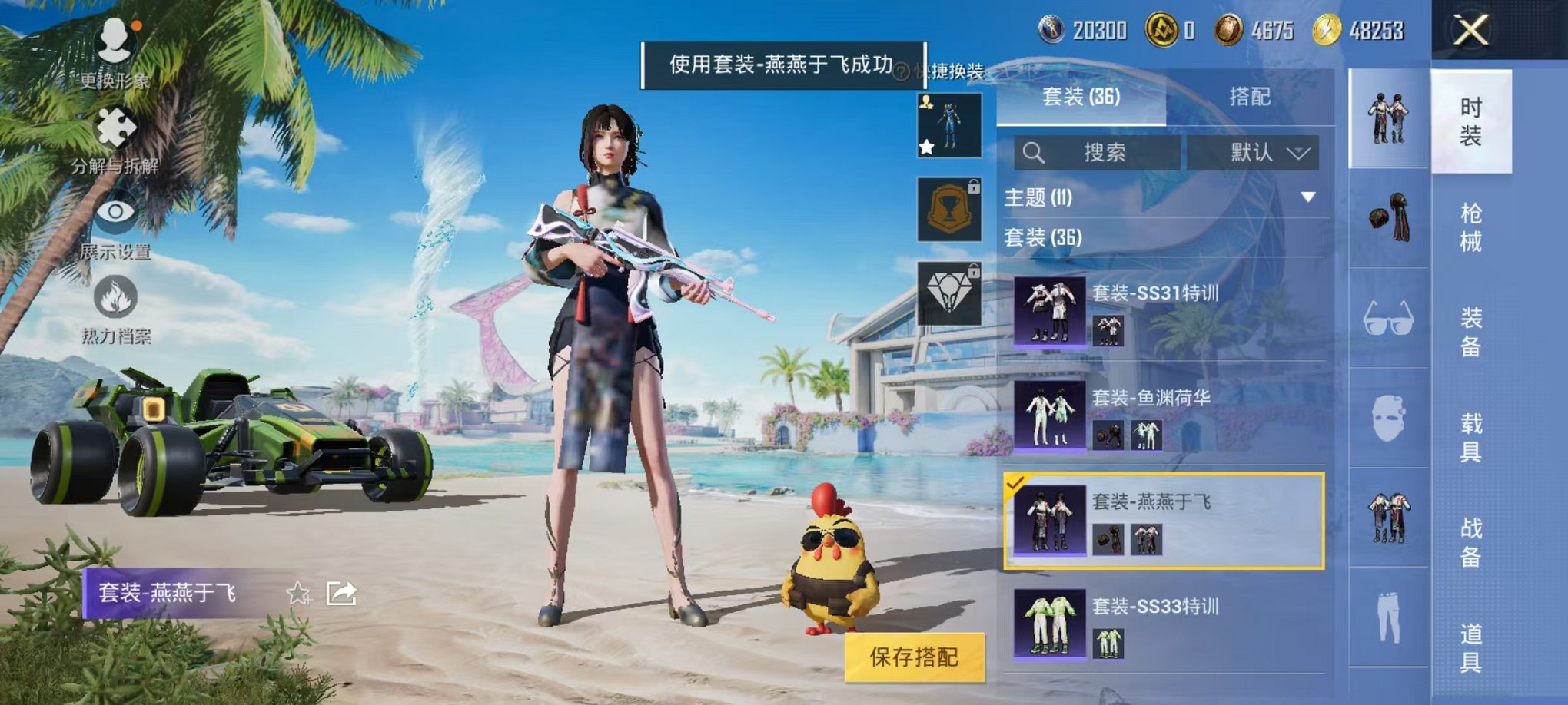 HPCMW3294823和平精英账号详情图10