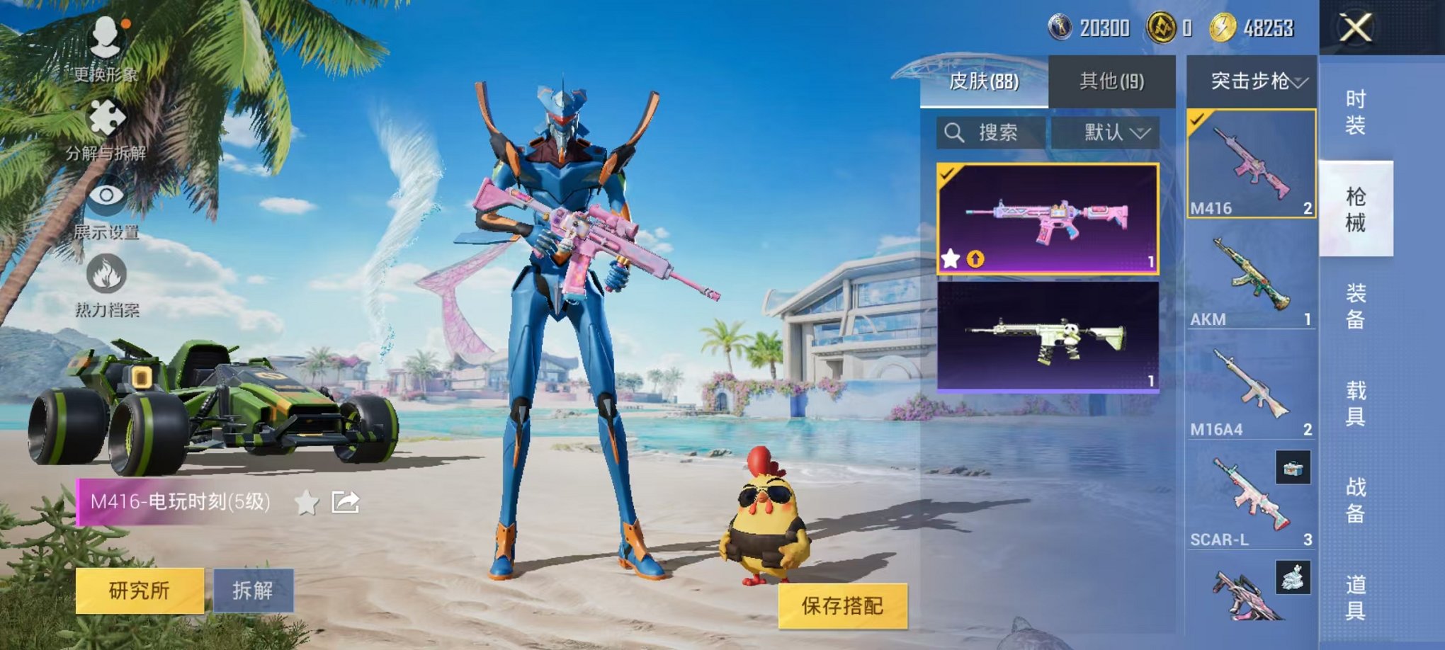 HPCMW3294823和平精英账号详情图11